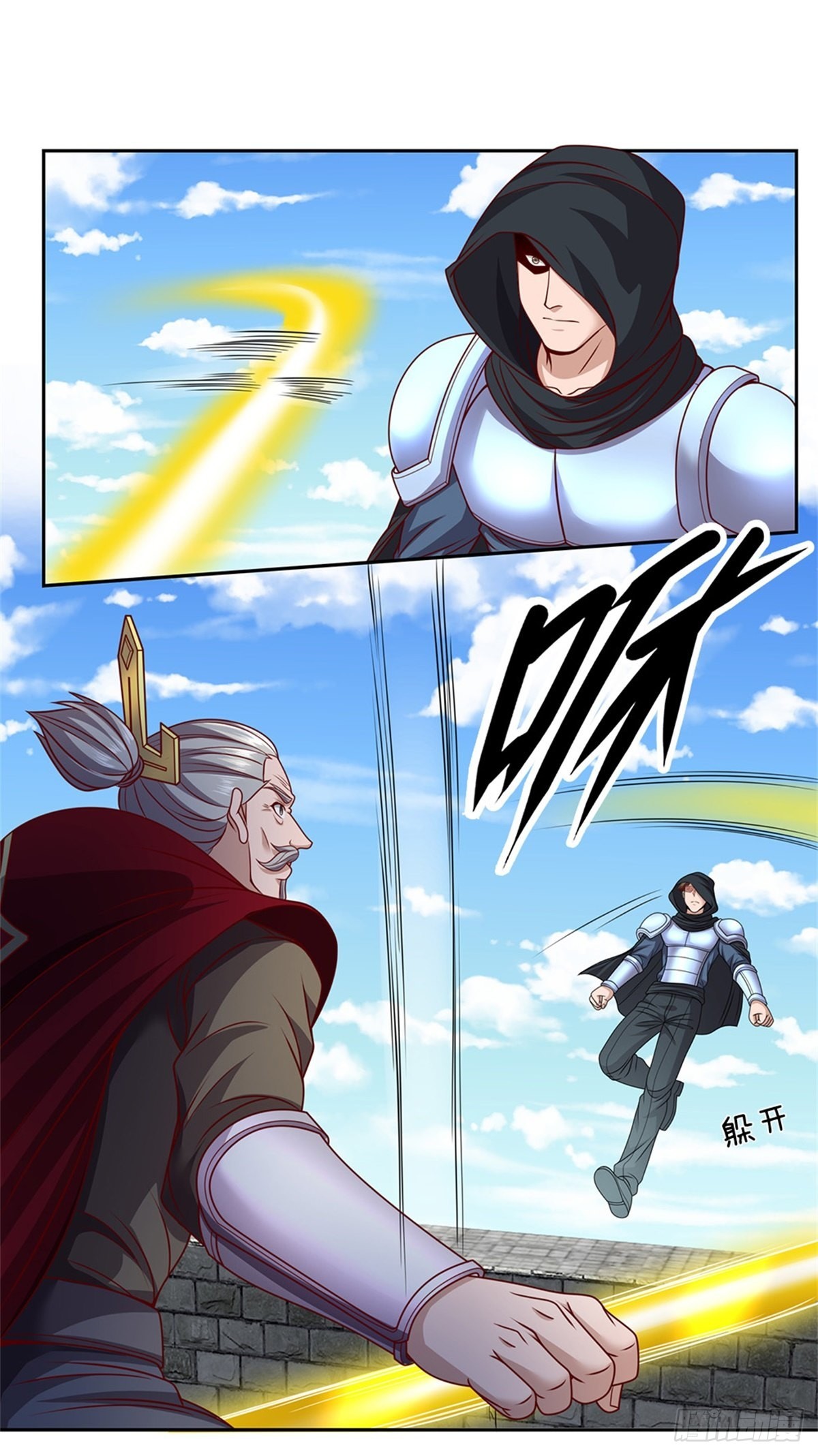 第136话血脉觉醒7