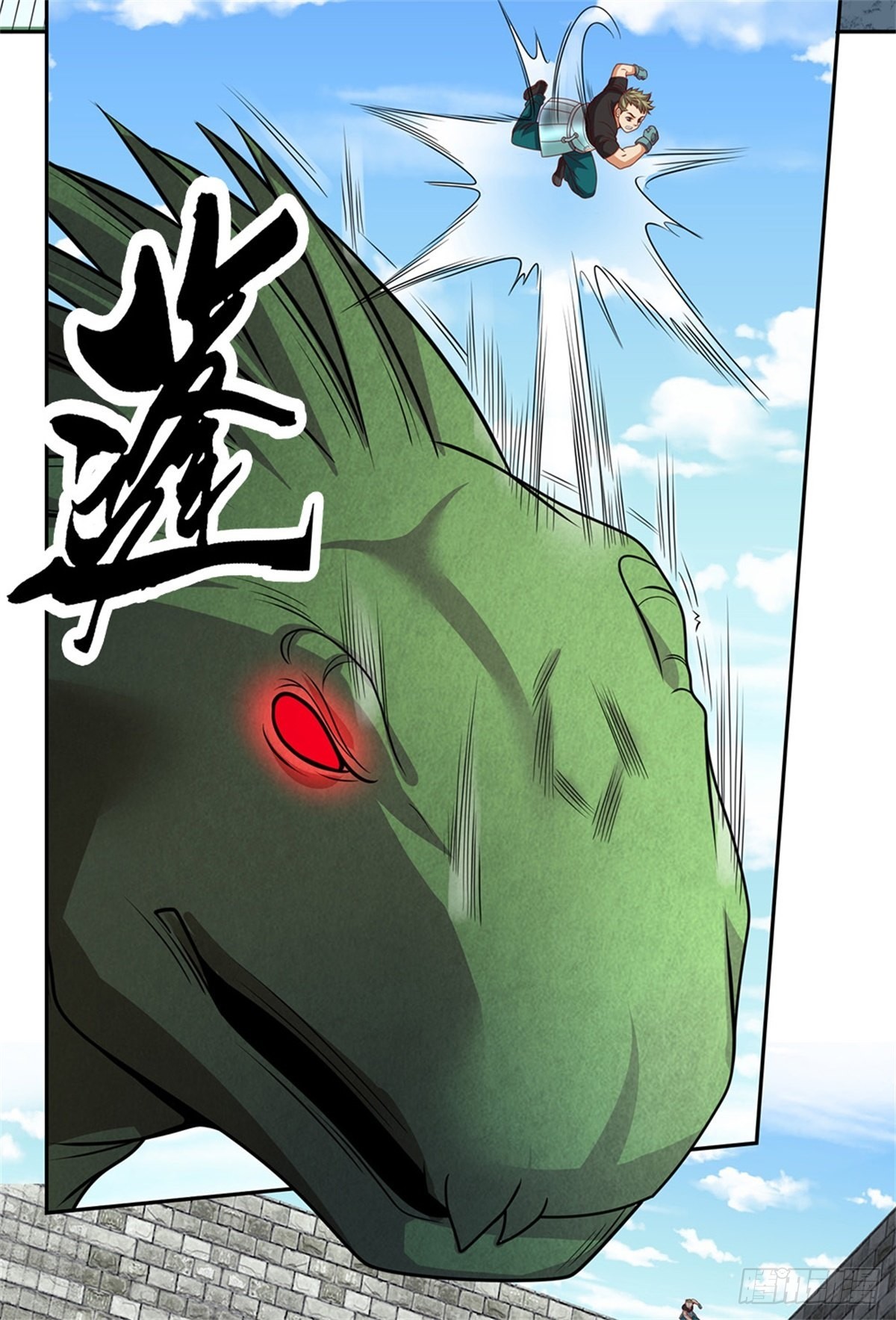 第136话血脉觉醒14
