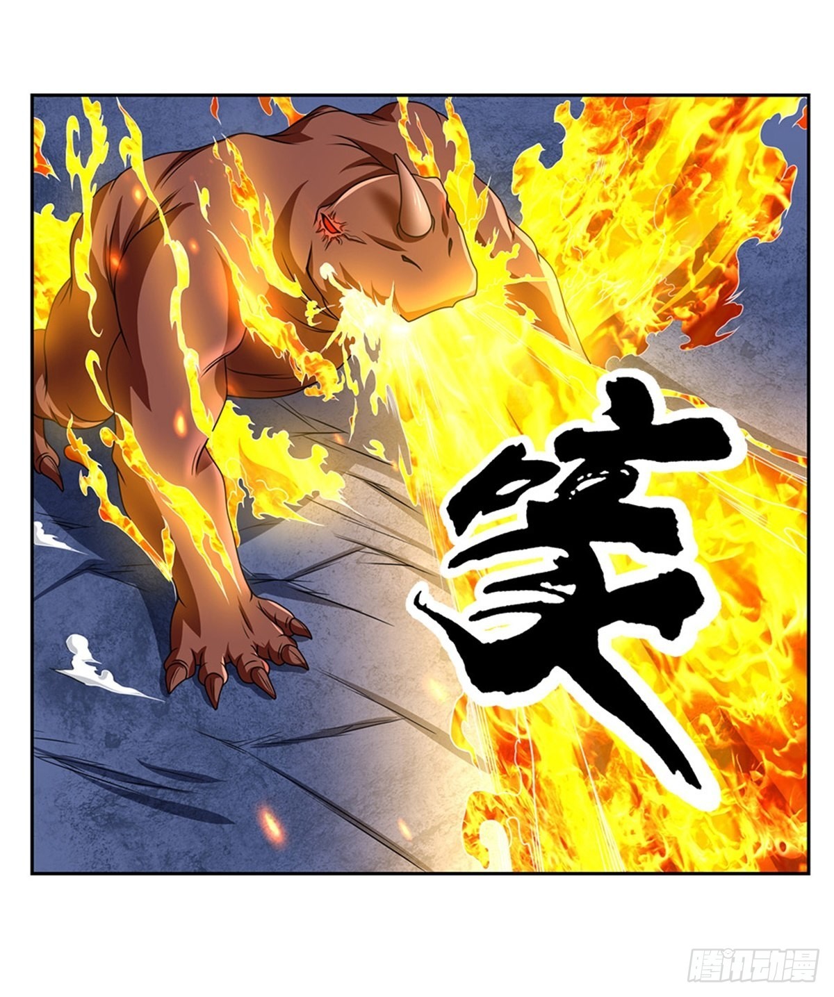 第127话去吧，毁灭26
