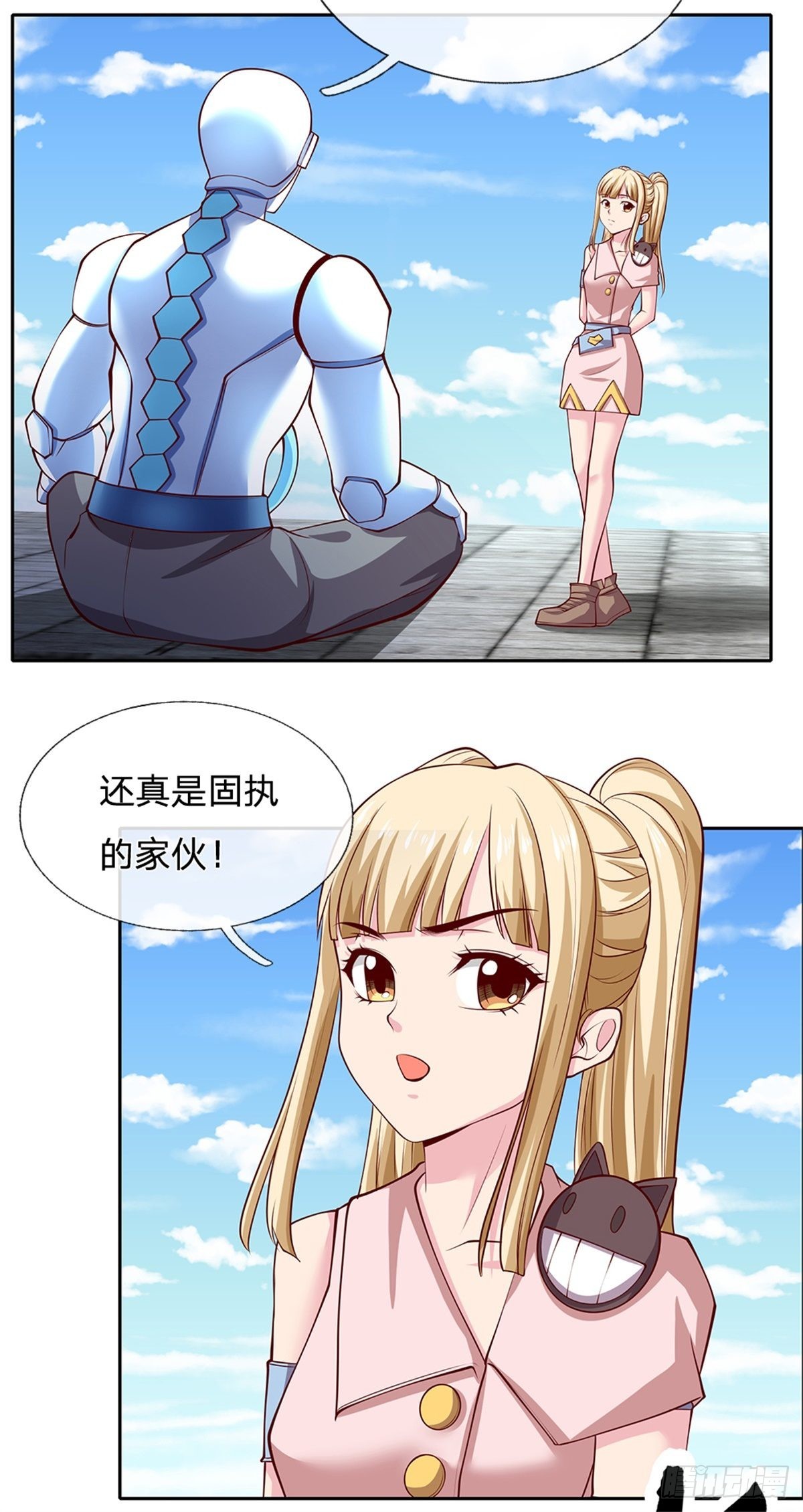 第138话最后一击7