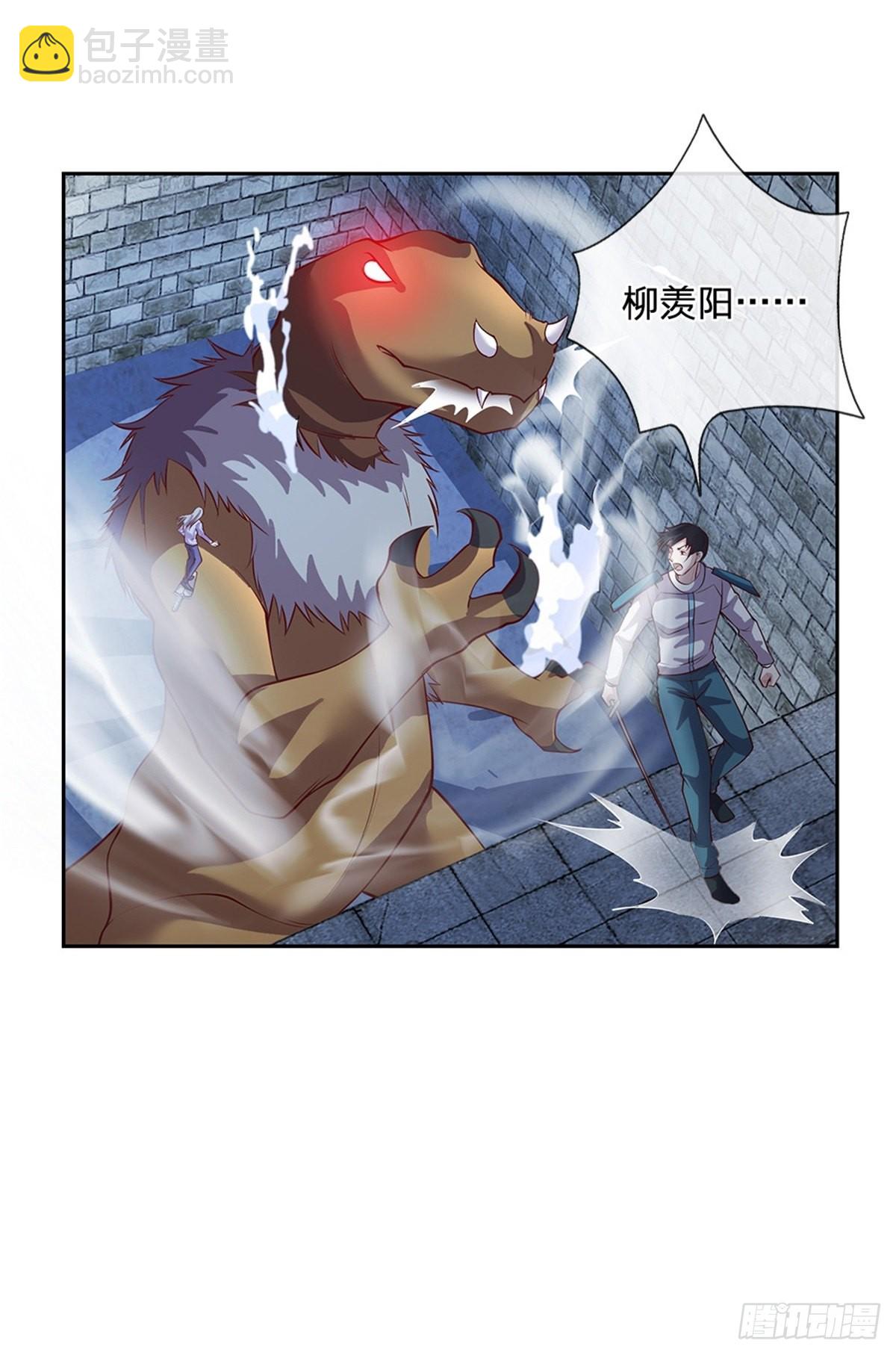 第136话血脉觉醒28