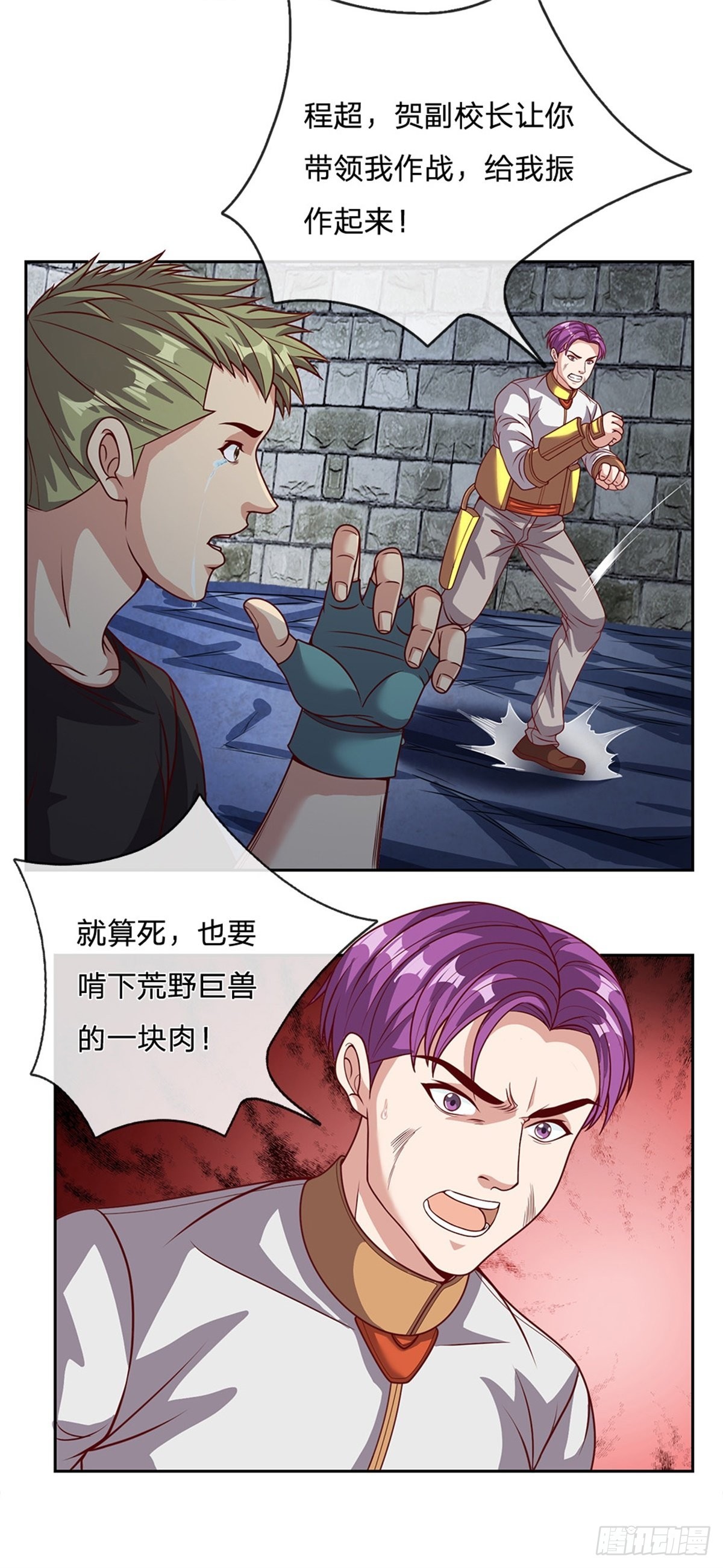 第135话在战斗中死去13