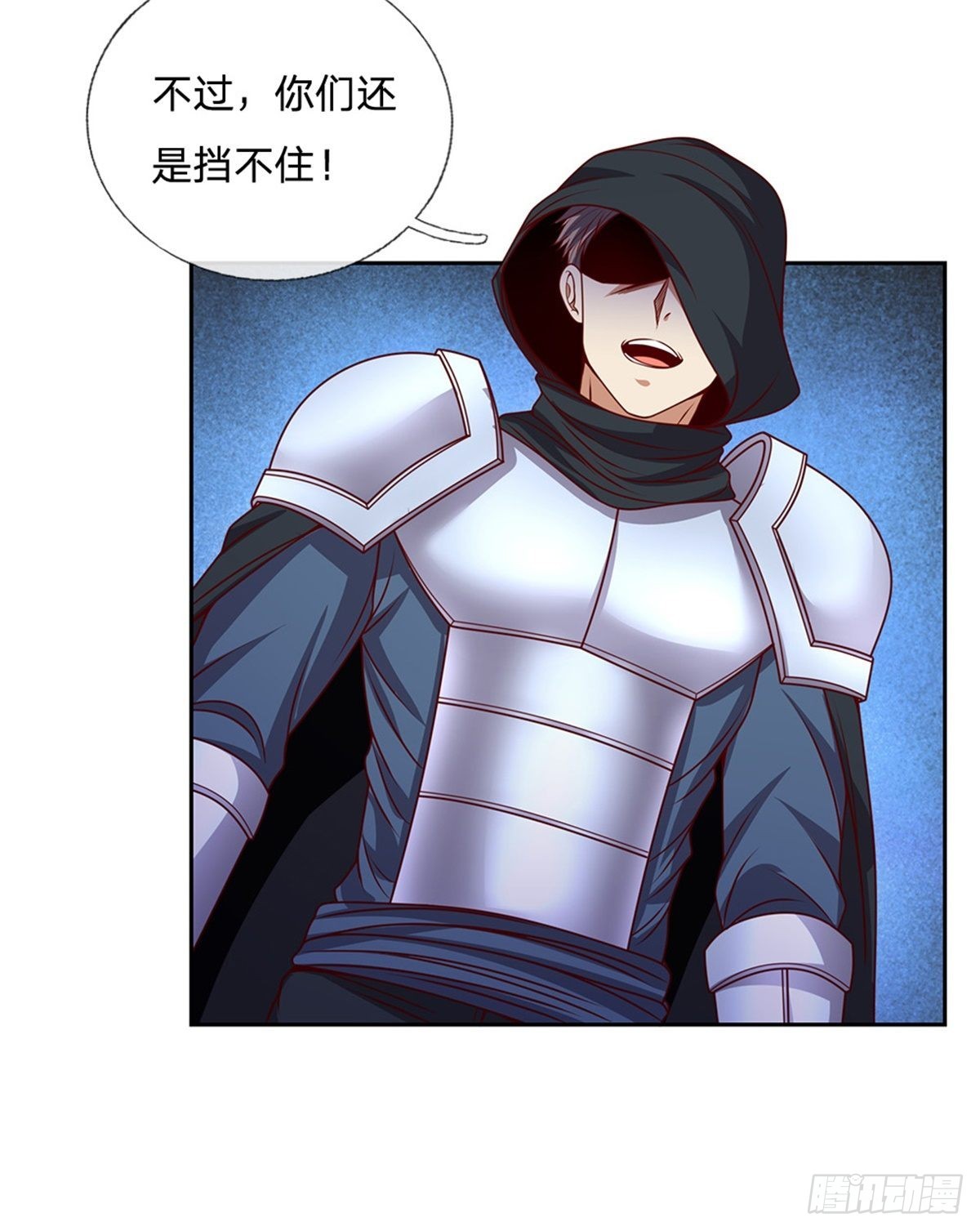 第128话保护老校长9