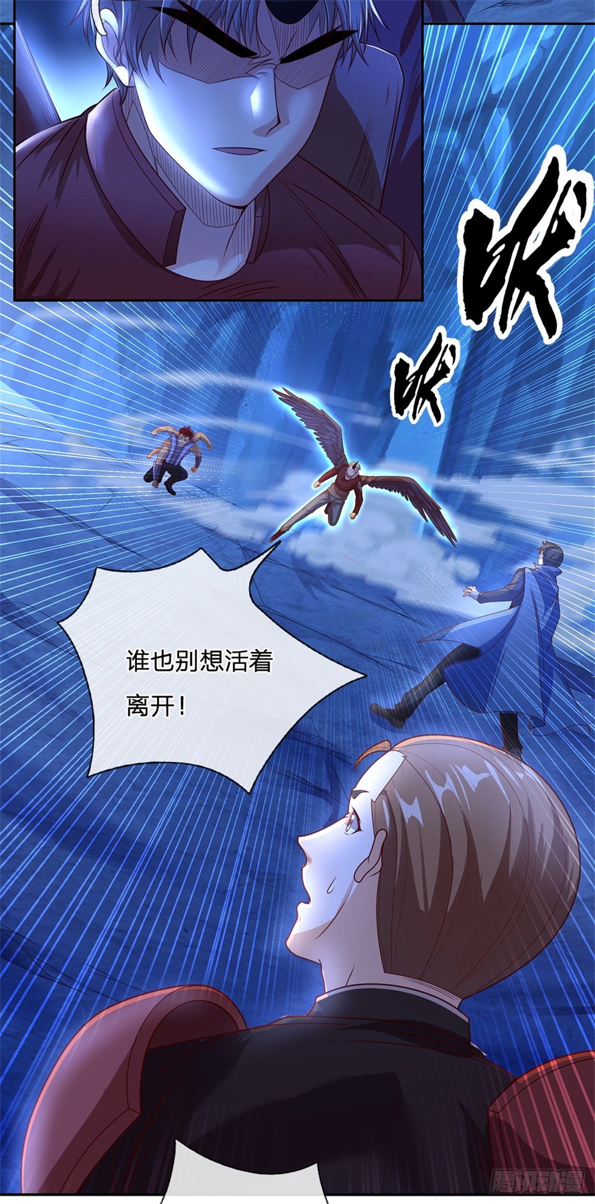 第65话 电波才是最真诚的交流11