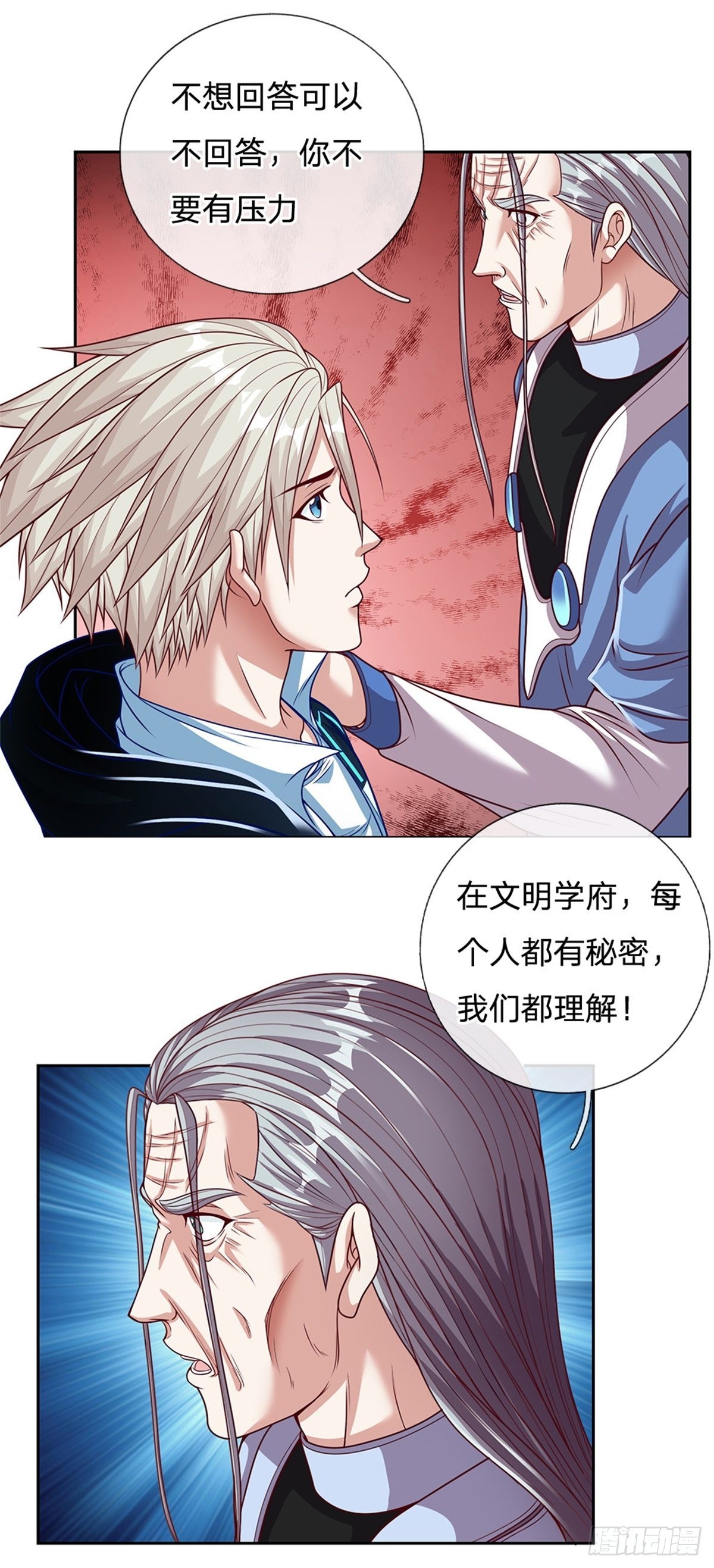第159话 万剑一17