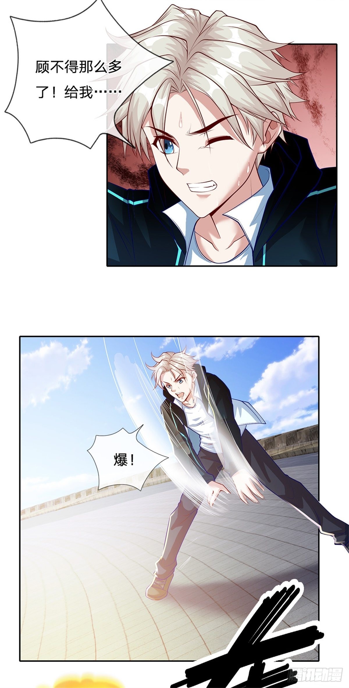 第140话平平无奇的卡牌师！22