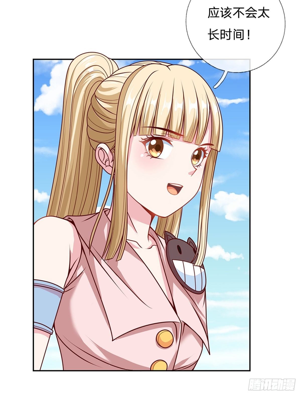 第144话提升精神力9