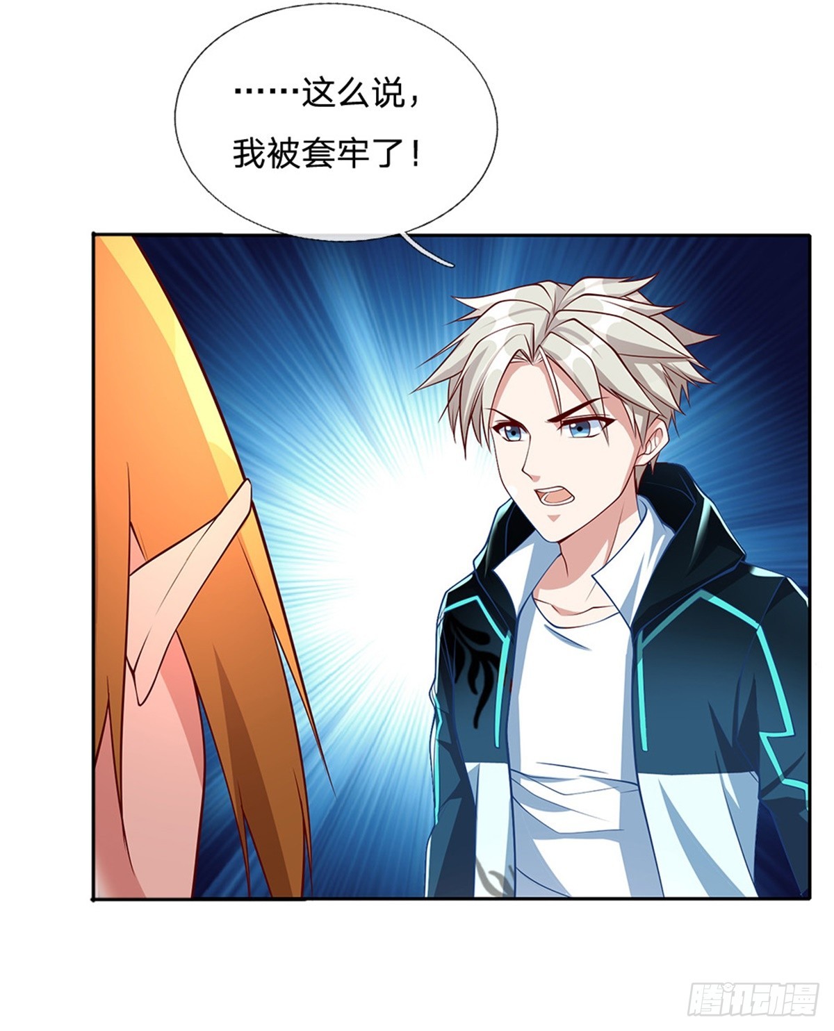 第161话 你可以试试17