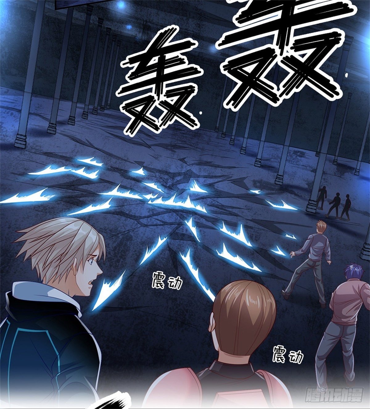 第41话 空间移动球16