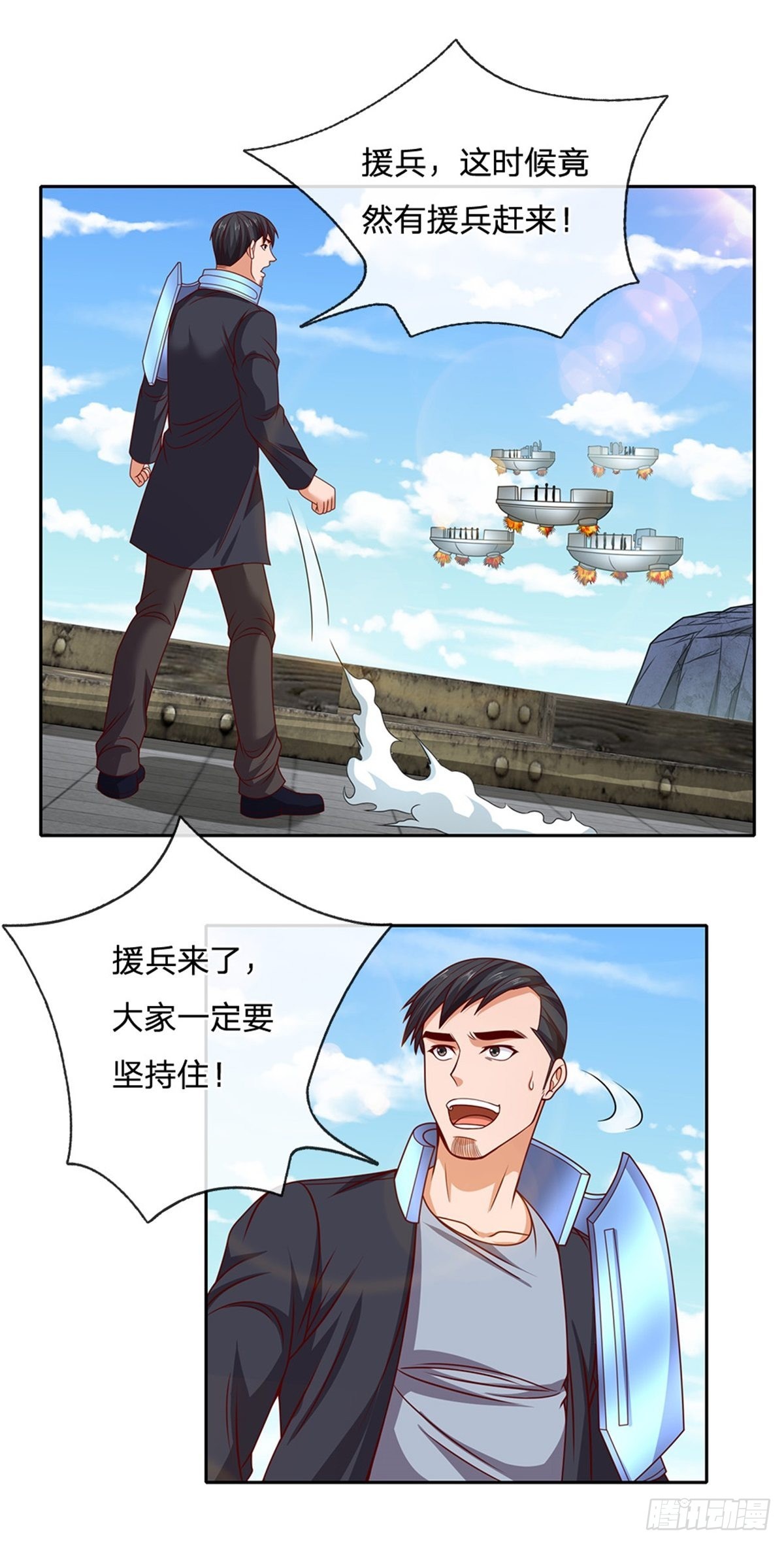 第125话奇迹11