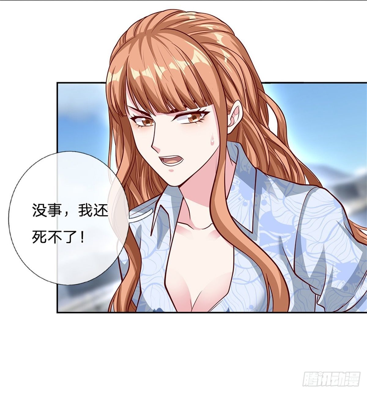 第104话 惊喜到了27