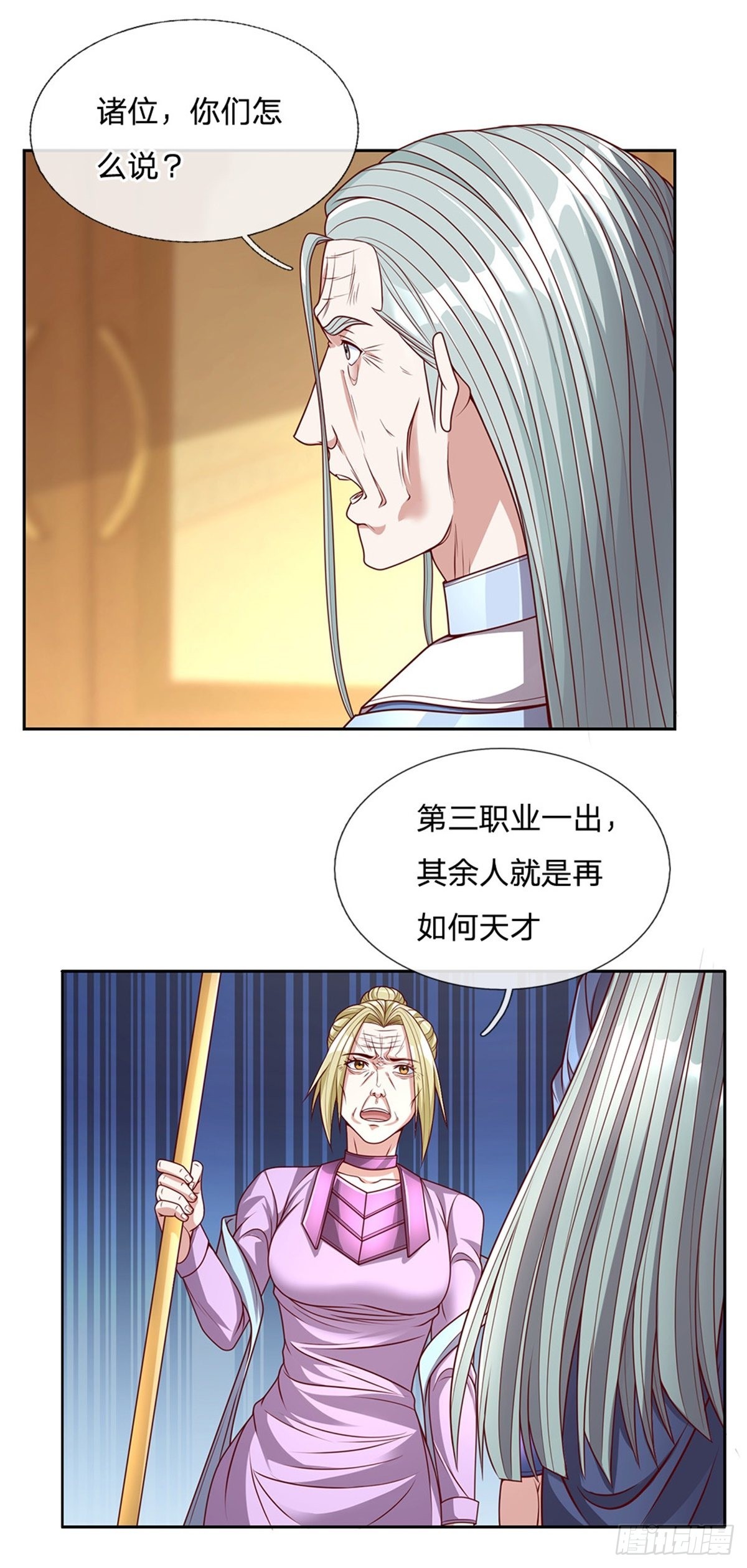 第159话 万剑一10