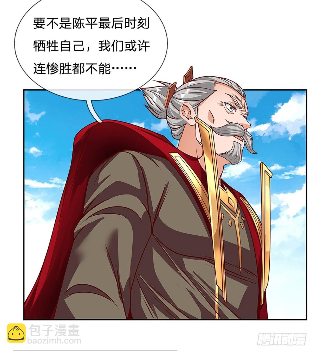 第142话炼金师39