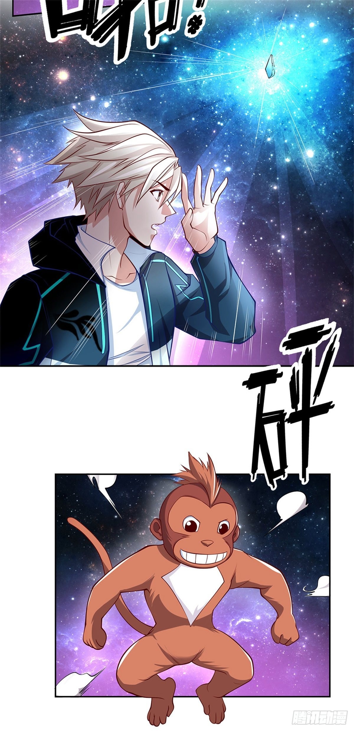 第143话还是创造？！16