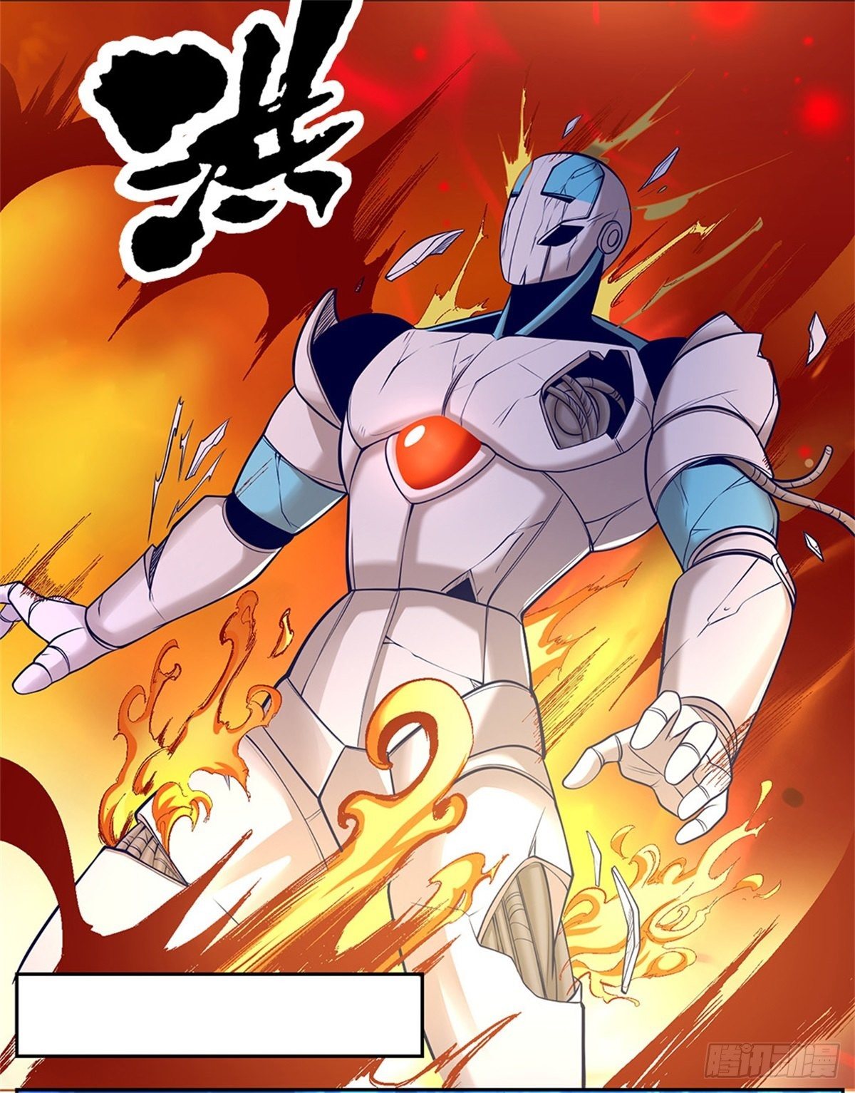 第69话 炼丹炉22