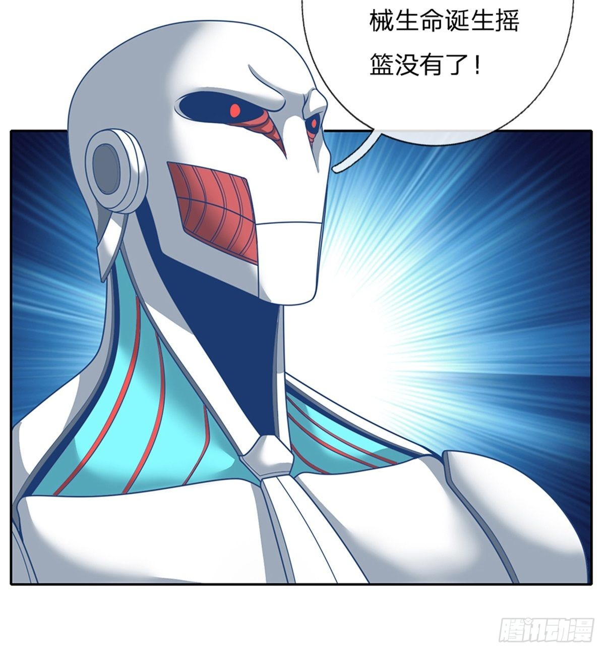 第137话意识之池23
