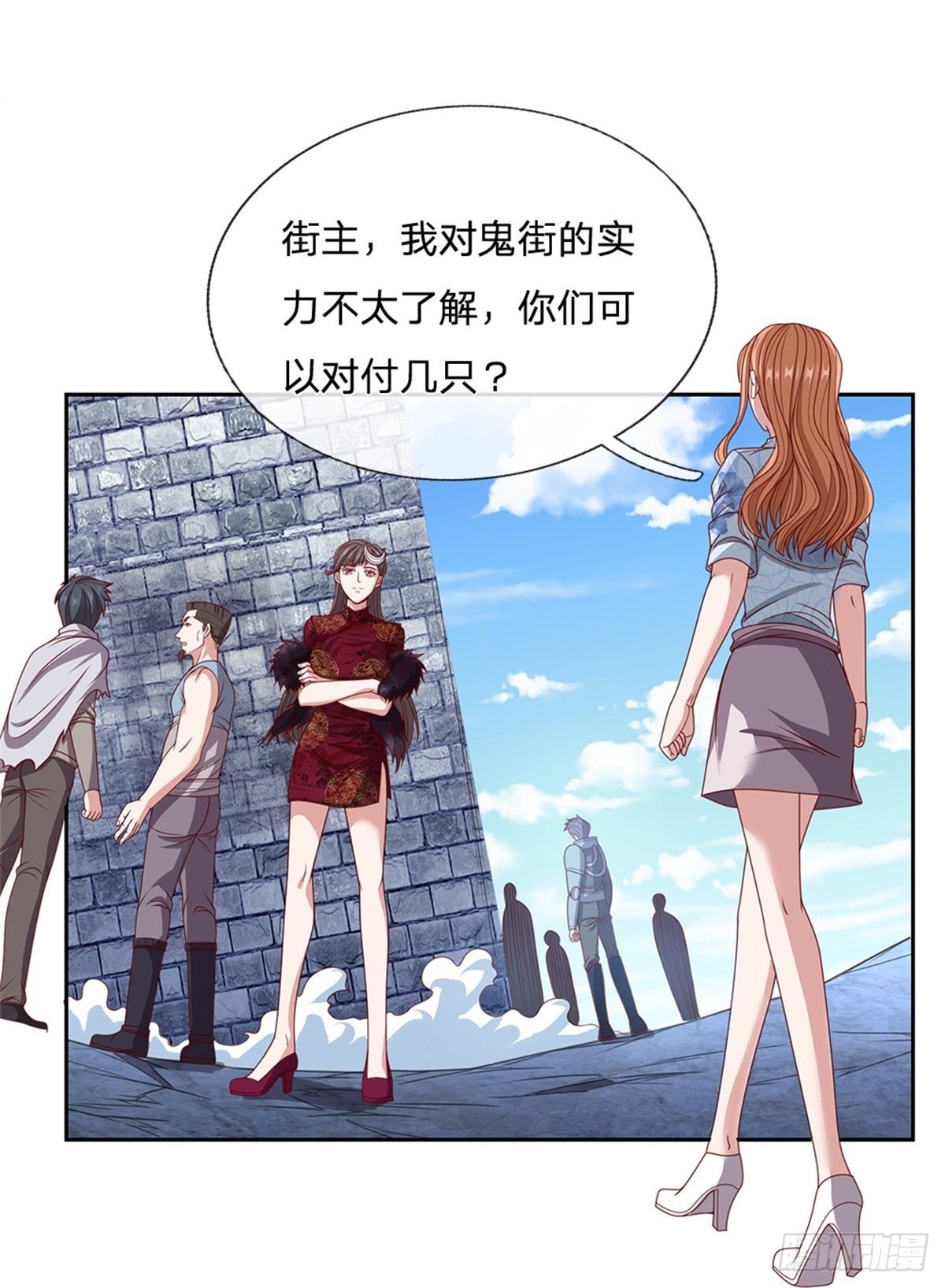 第131话都给我上！25