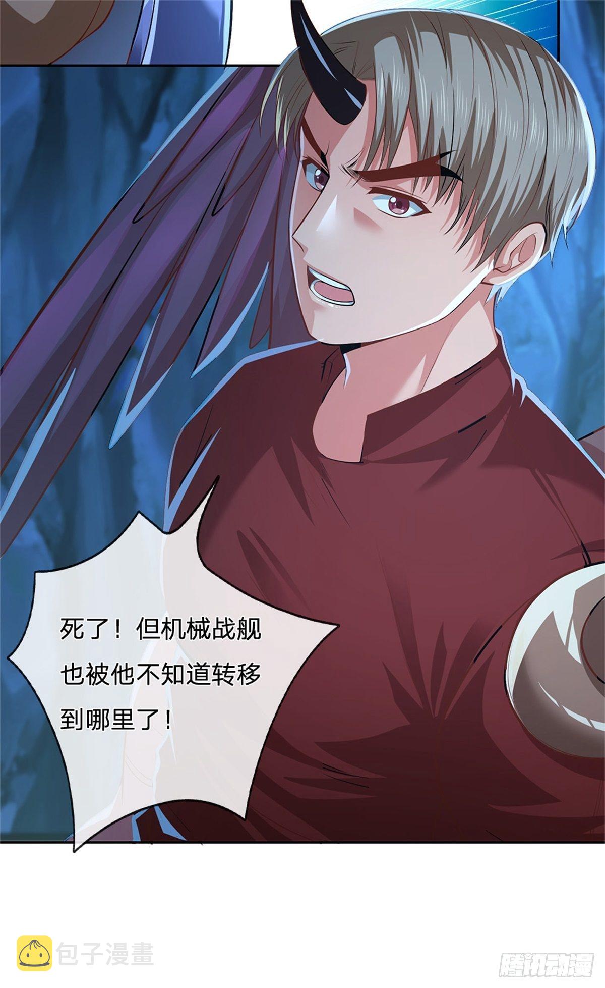 第61话 终去12
