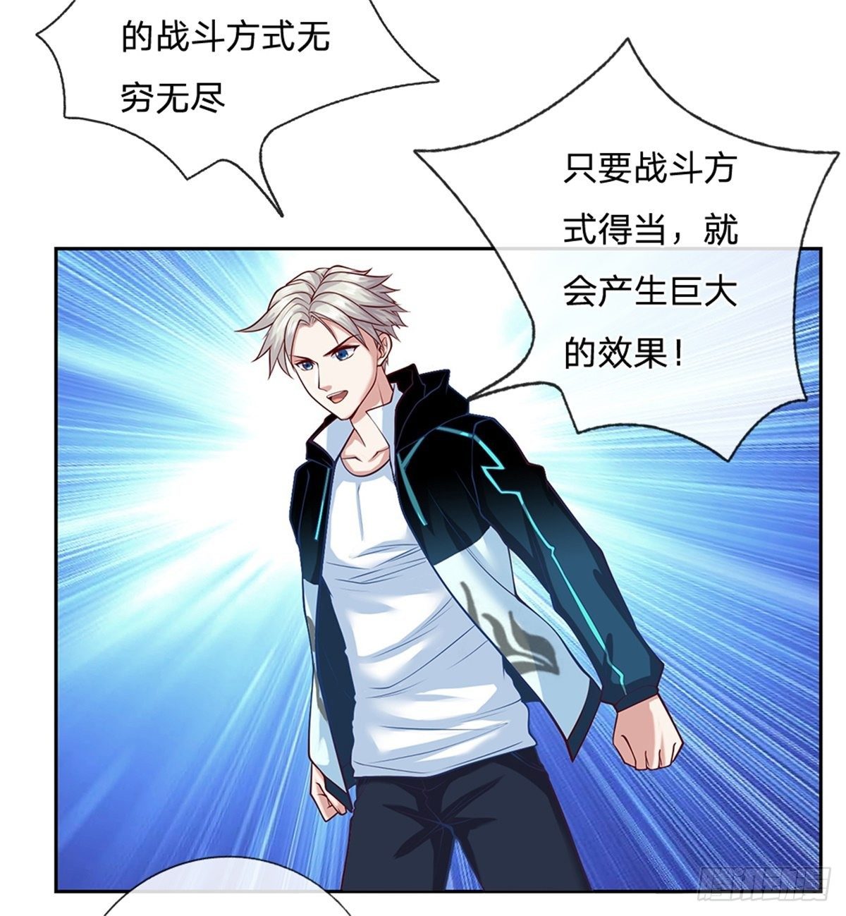 第102话 卡牌叠加7