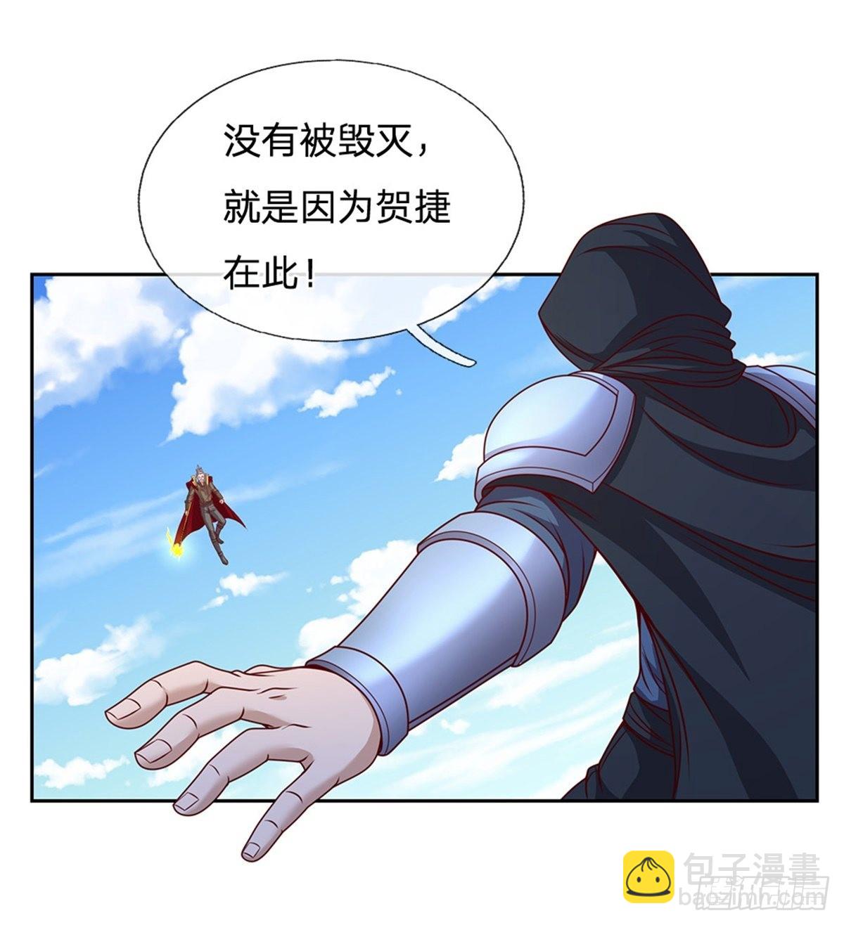 第133话神临之地11