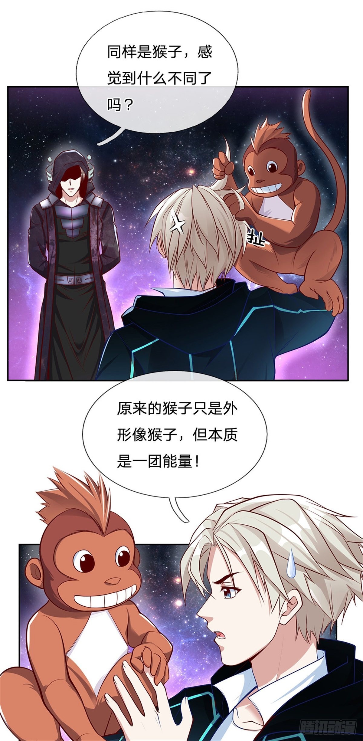 第143话还是创造？！18
