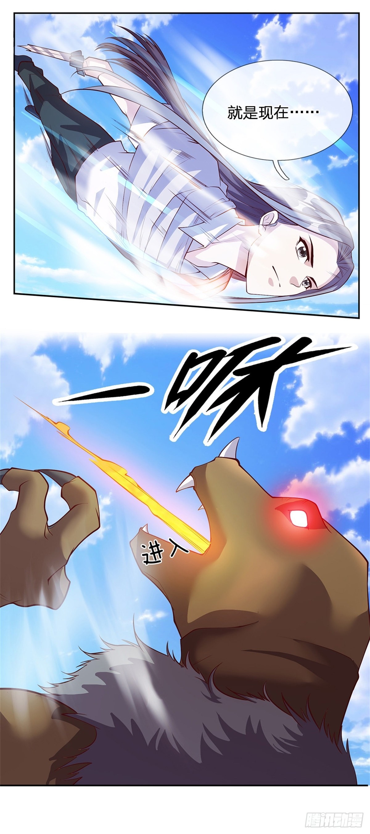 第136话血脉觉醒27