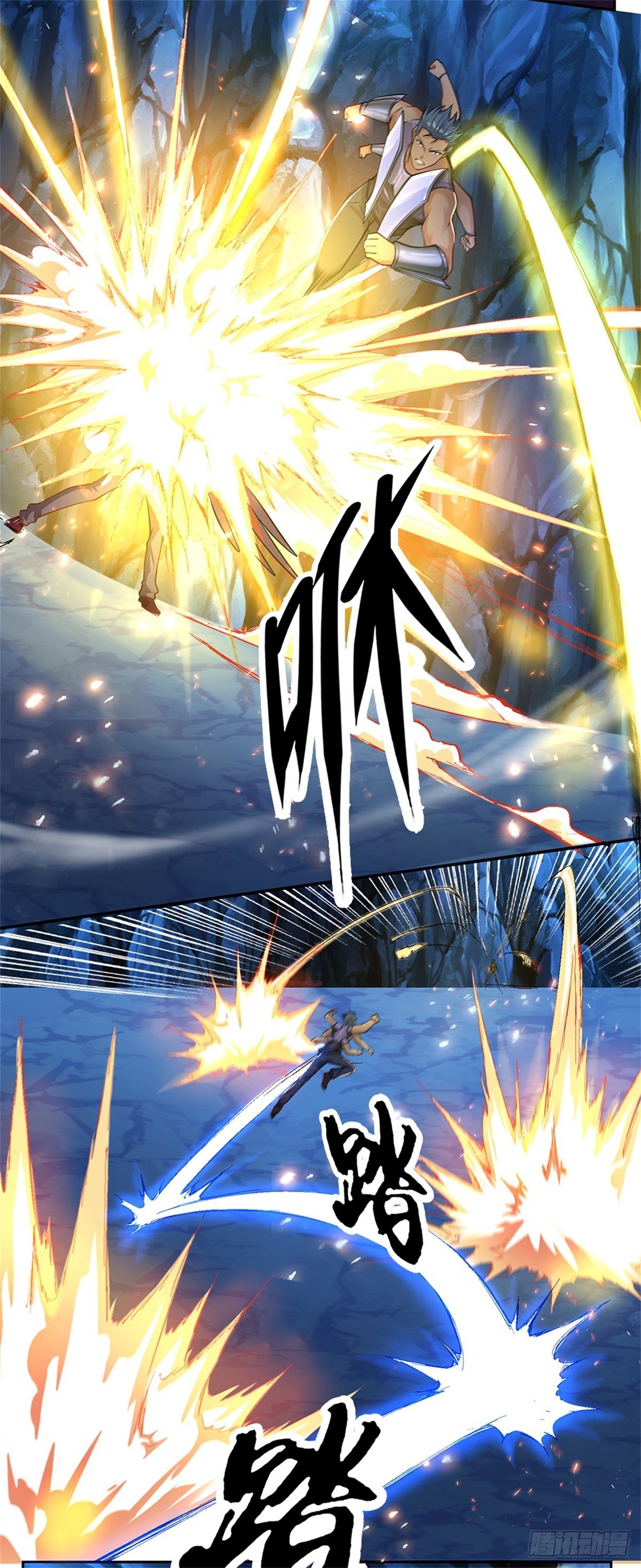 第68话 拼了！7