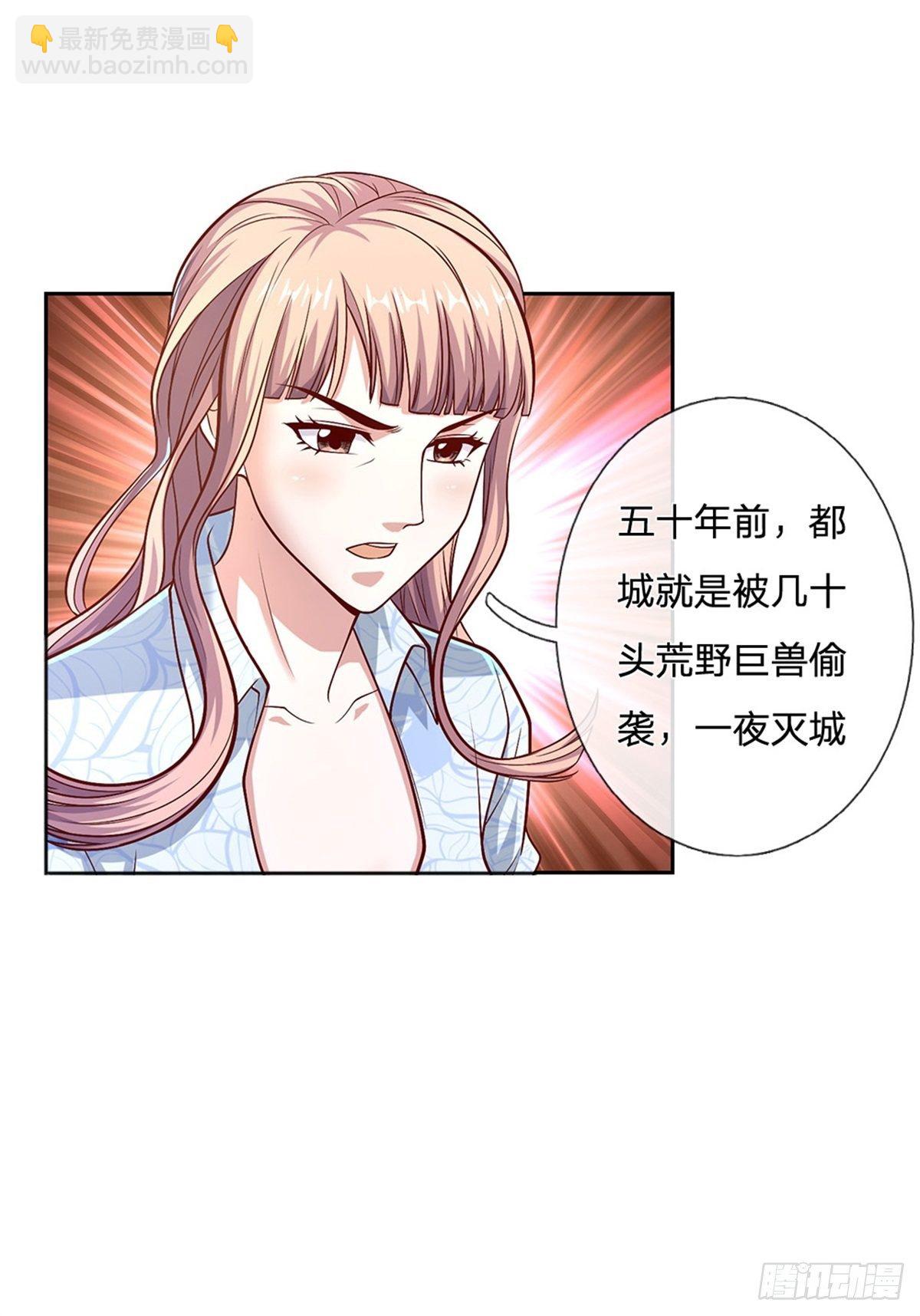 第92话 离开是为了更好的复仇6
