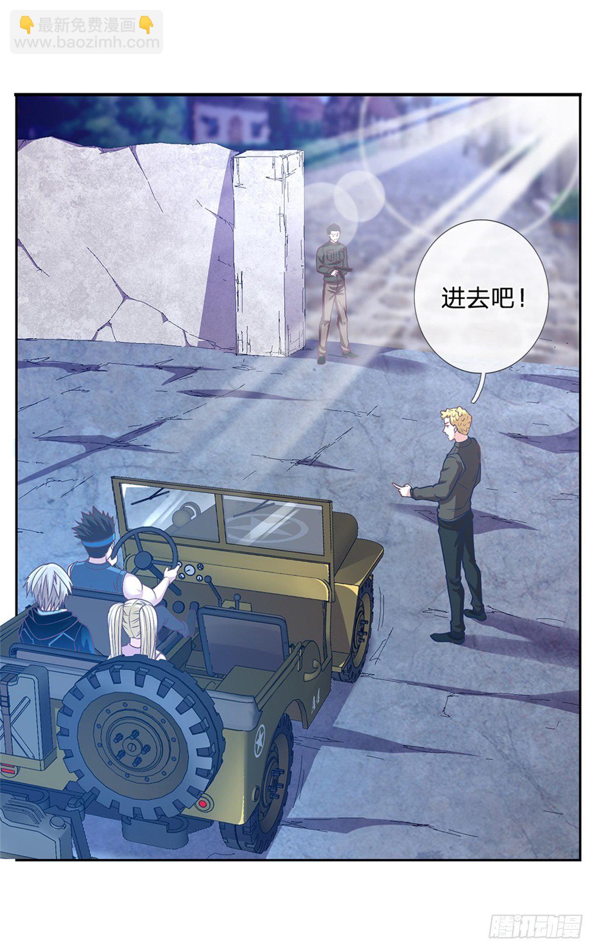 第74话 鬼街17
