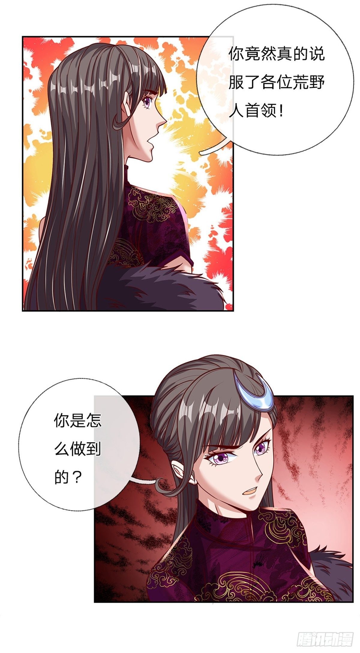 第115话有援兵啦！10