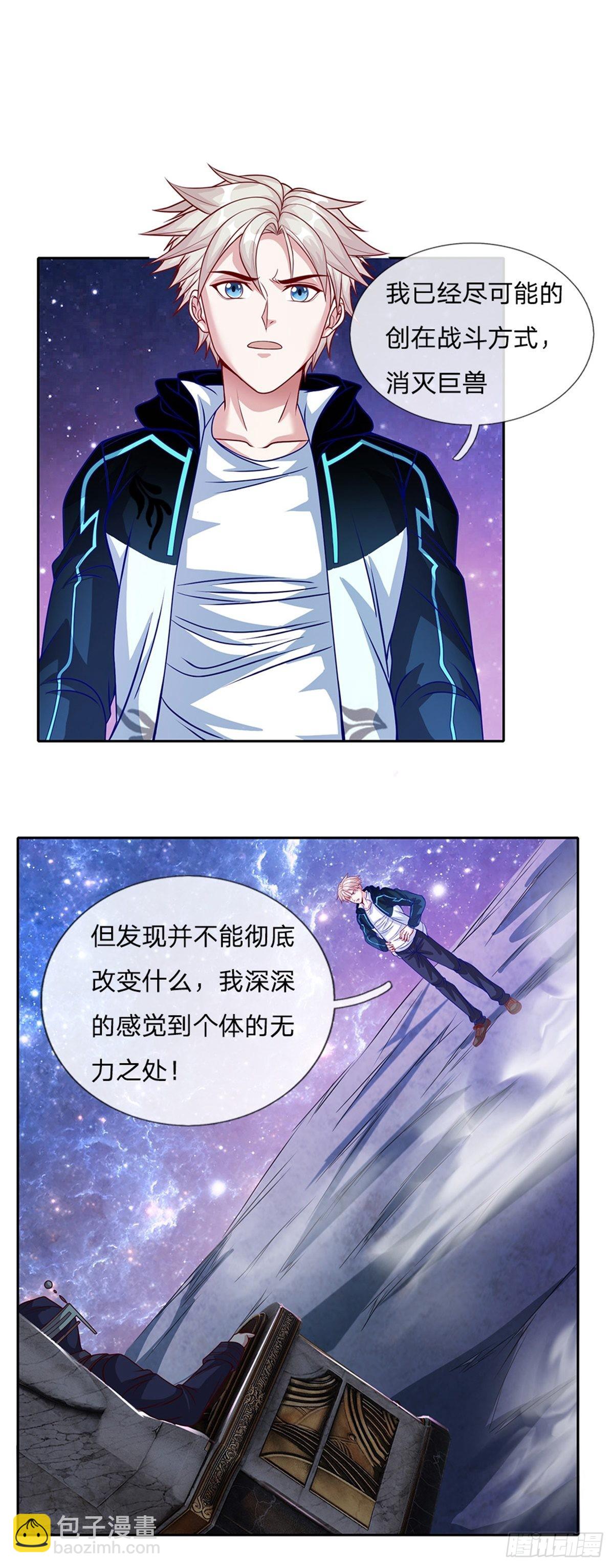 第141话个体的无力？17