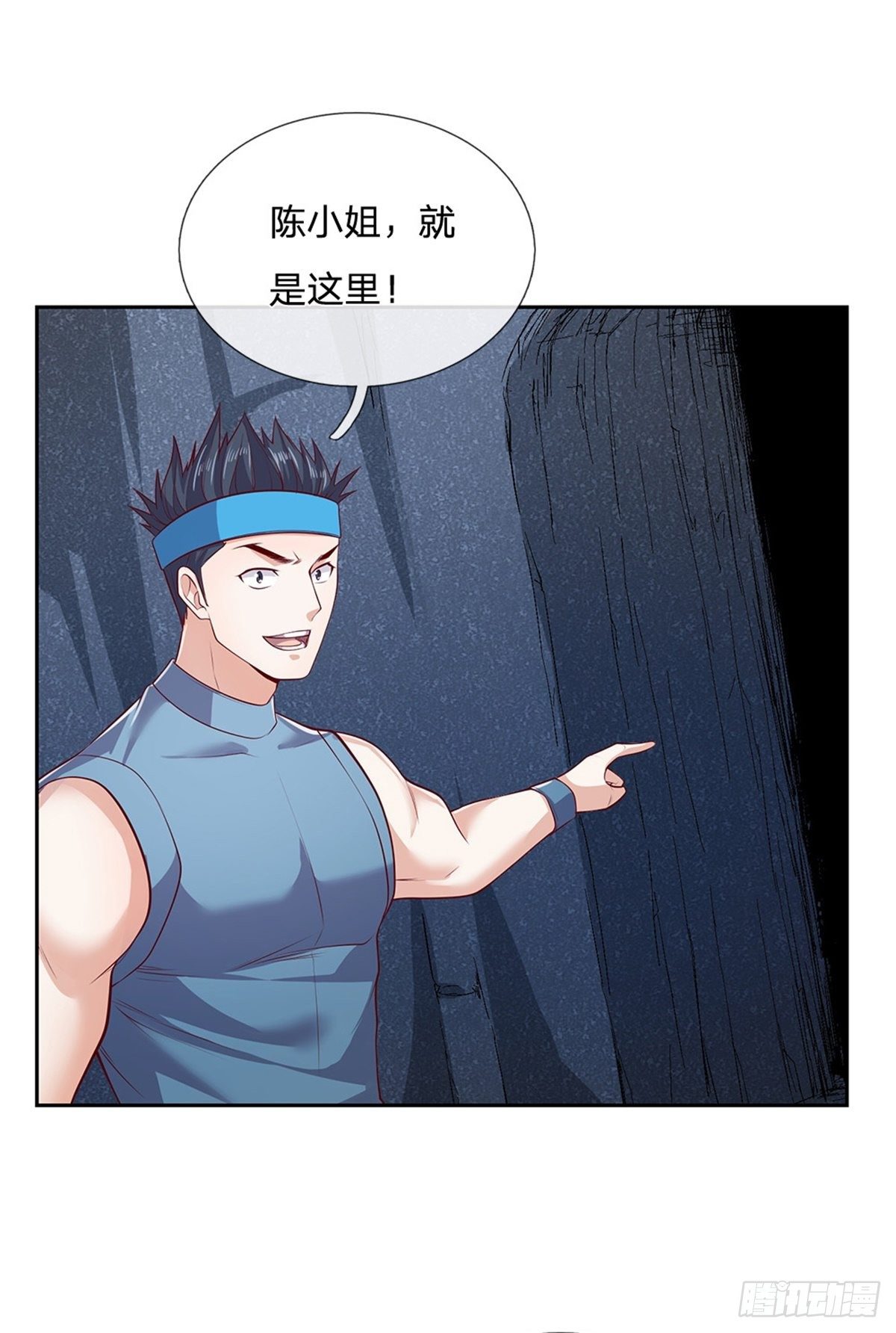 第40话 妹妹的到来2
