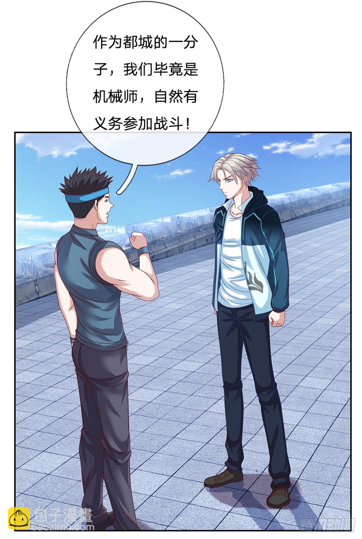 第96话 逐个击破5