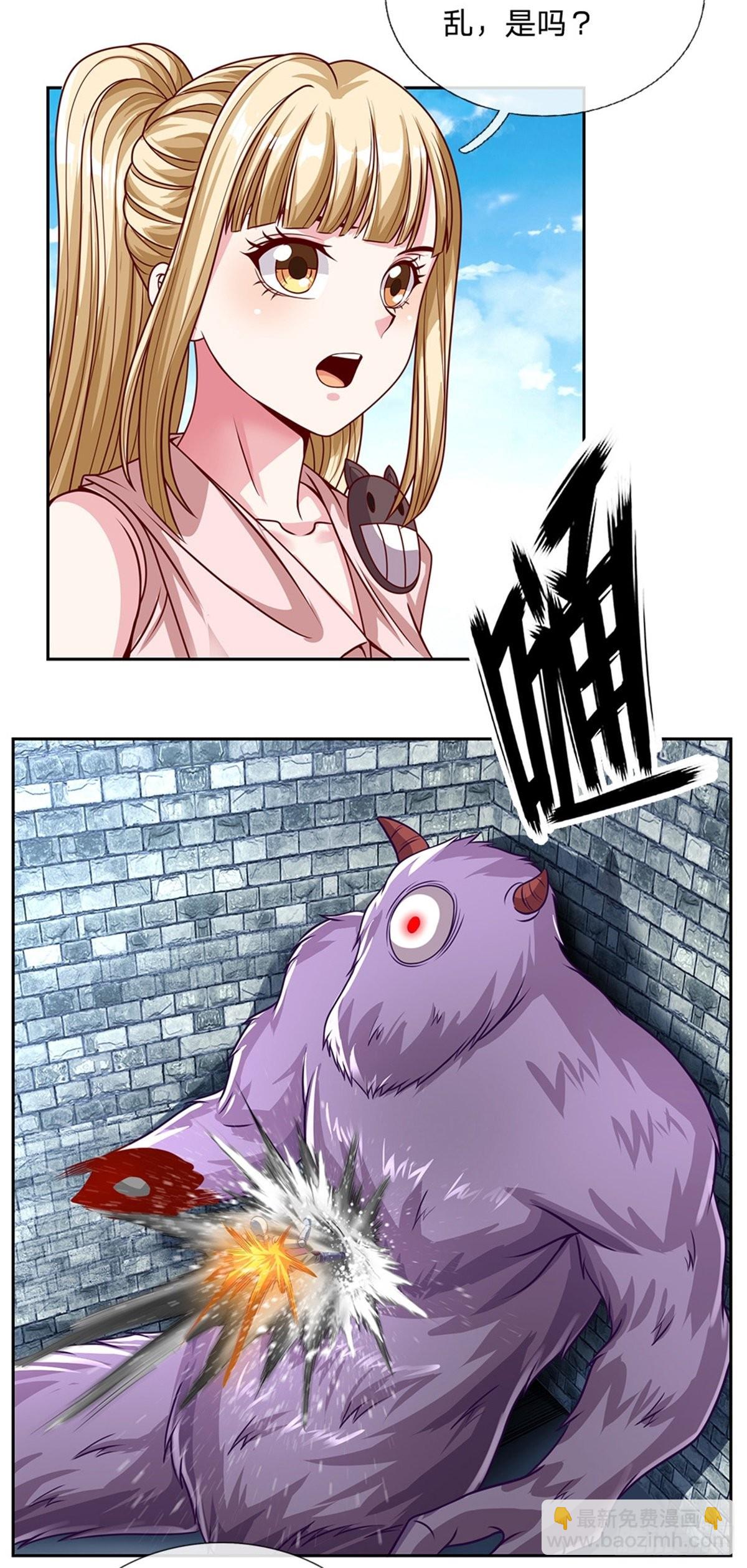 第134话杀敌一千自损八百26