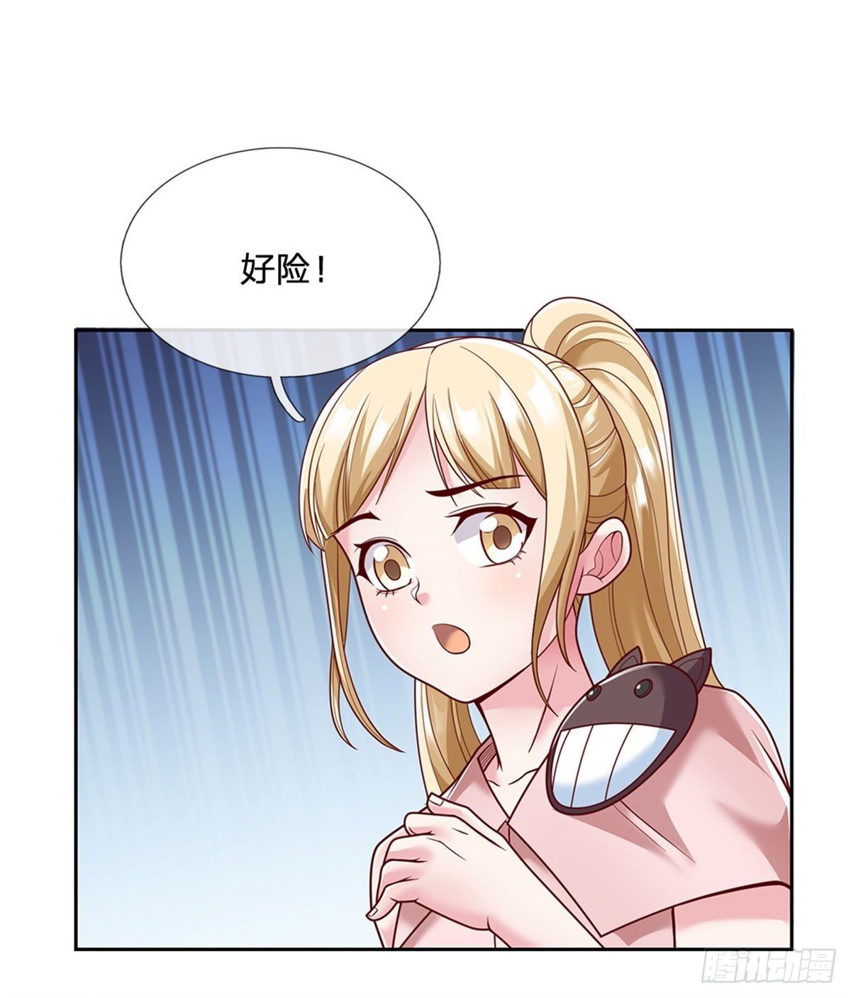 第9话 创造战斗的方法7