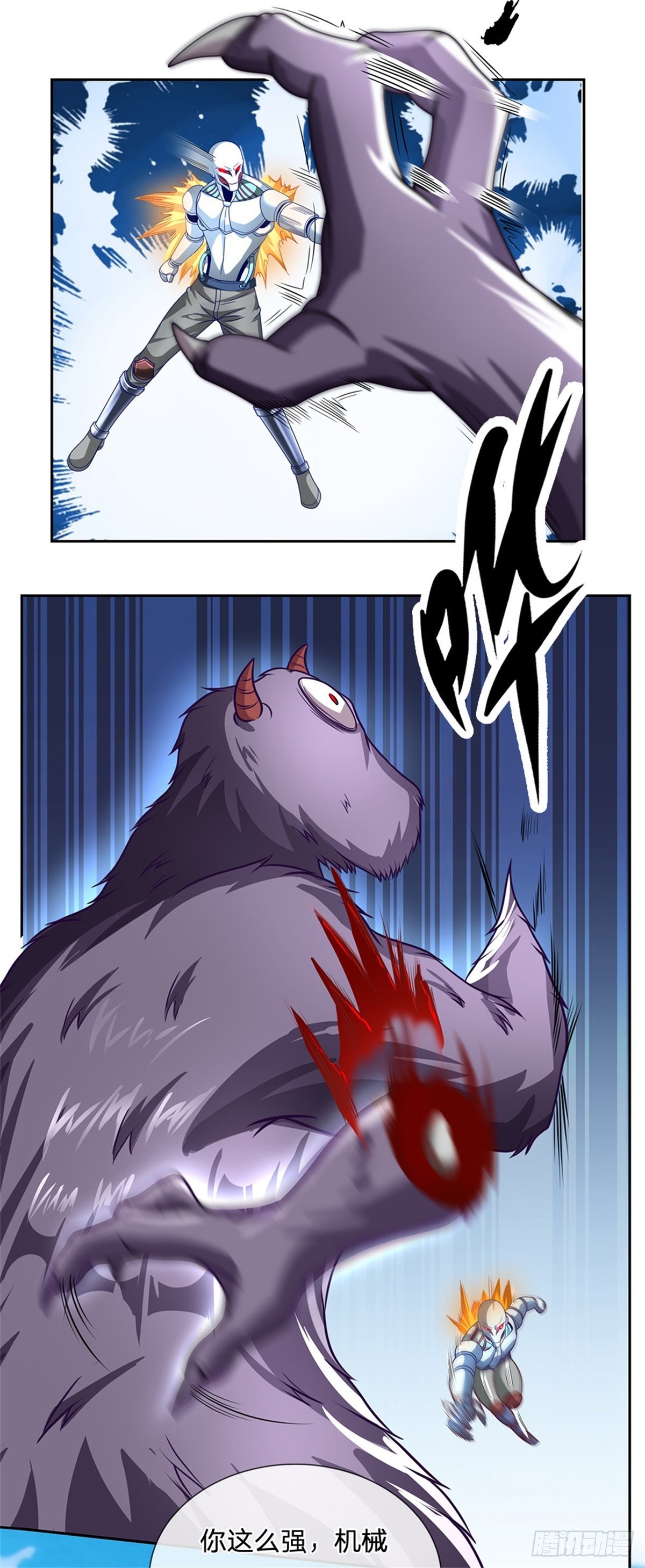第134话杀敌一千自损八百24