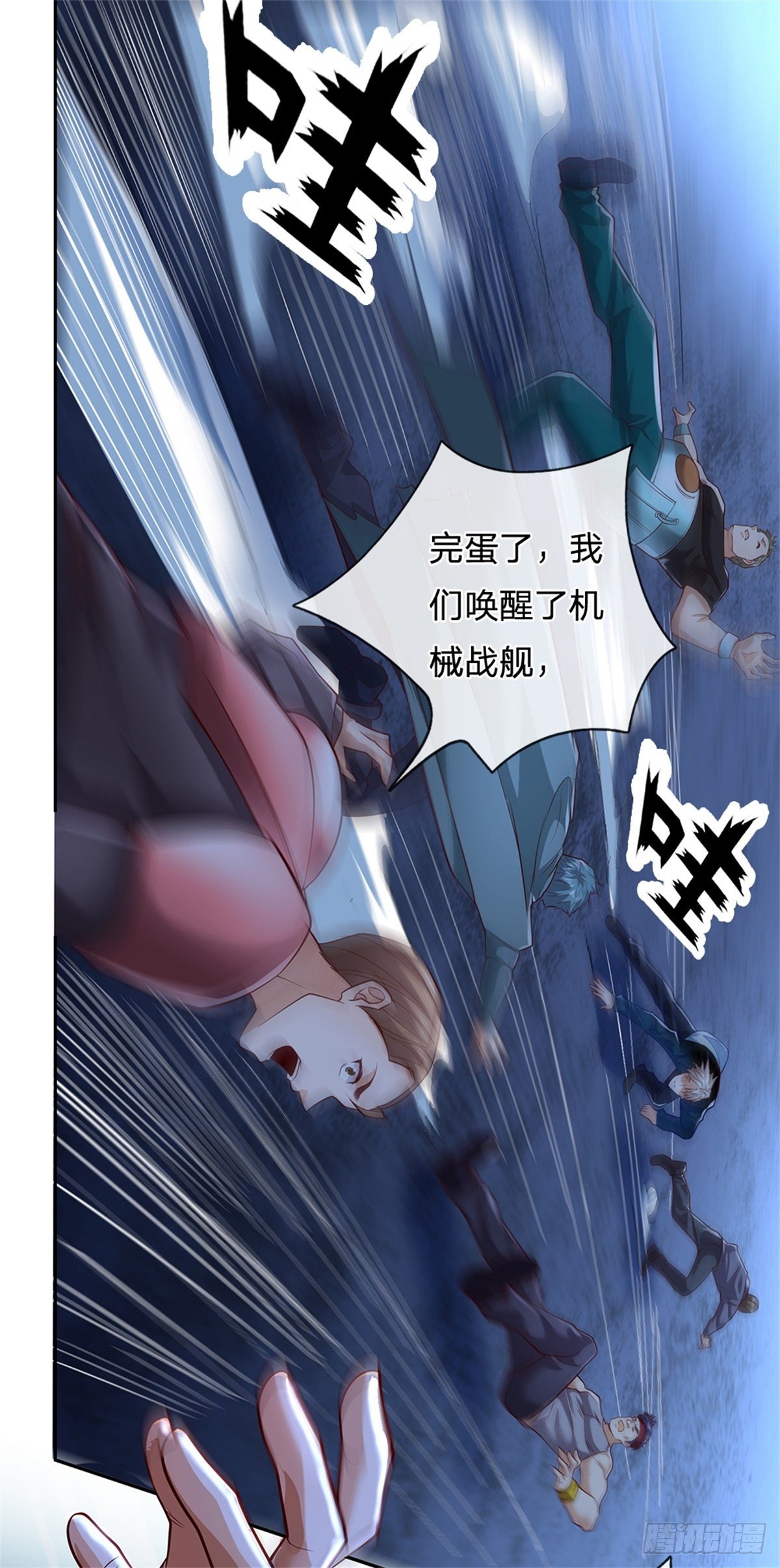 第44话 共享生命14
