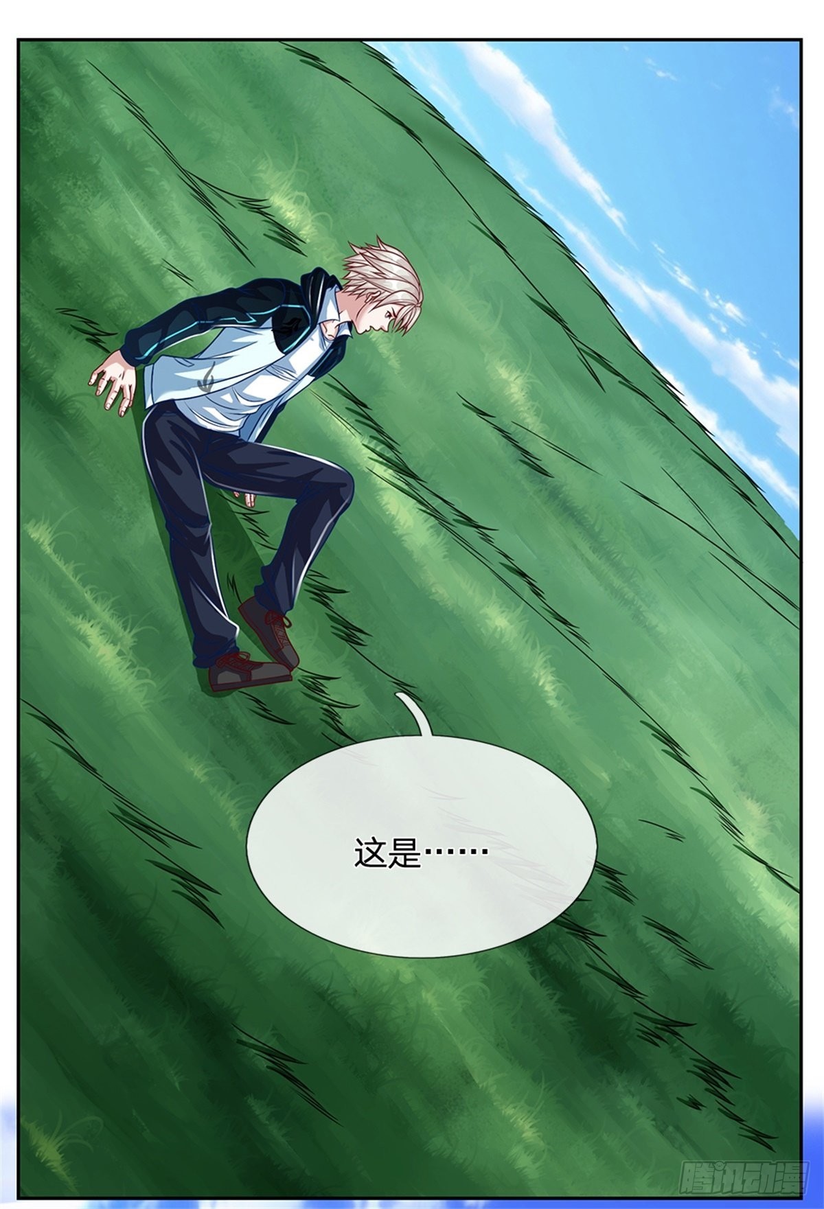 第144话提升精神力20