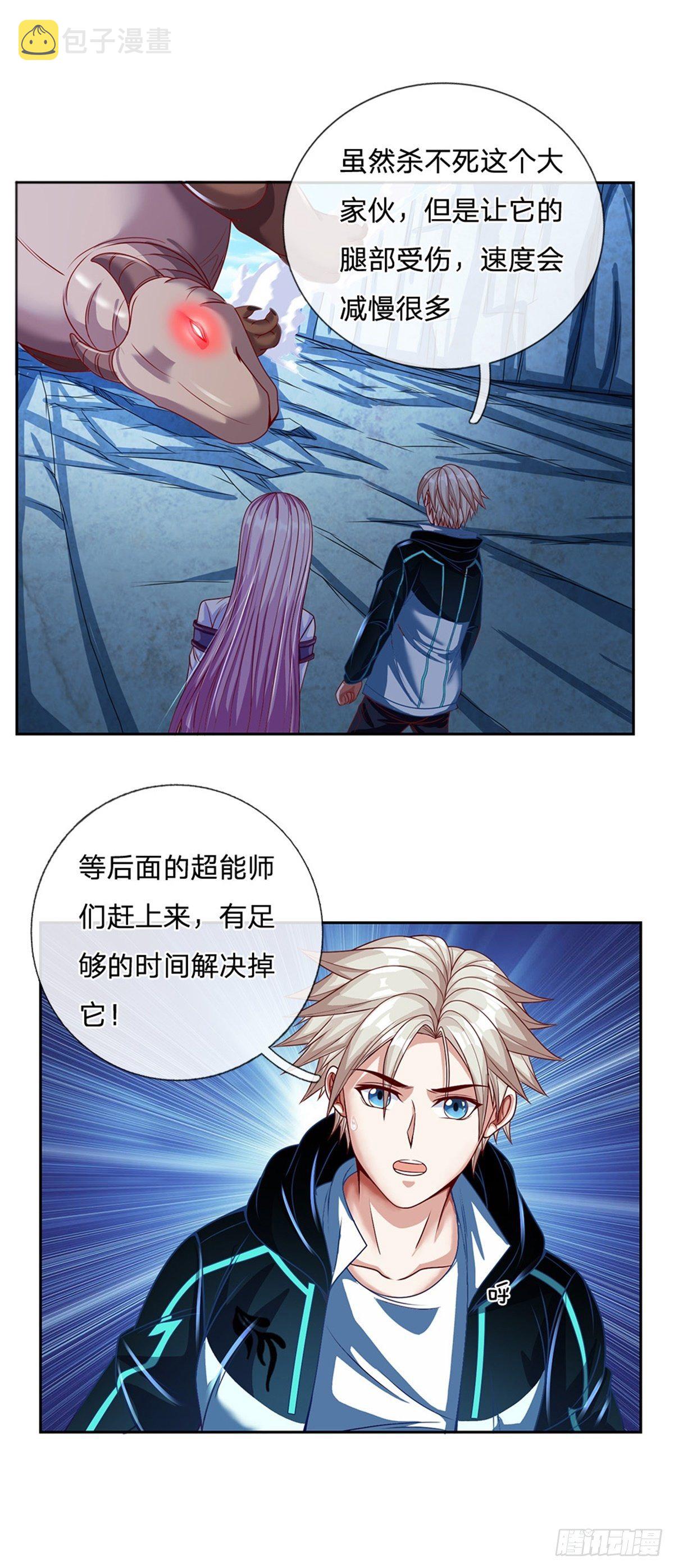 第103话 荒野巨兽大部队3