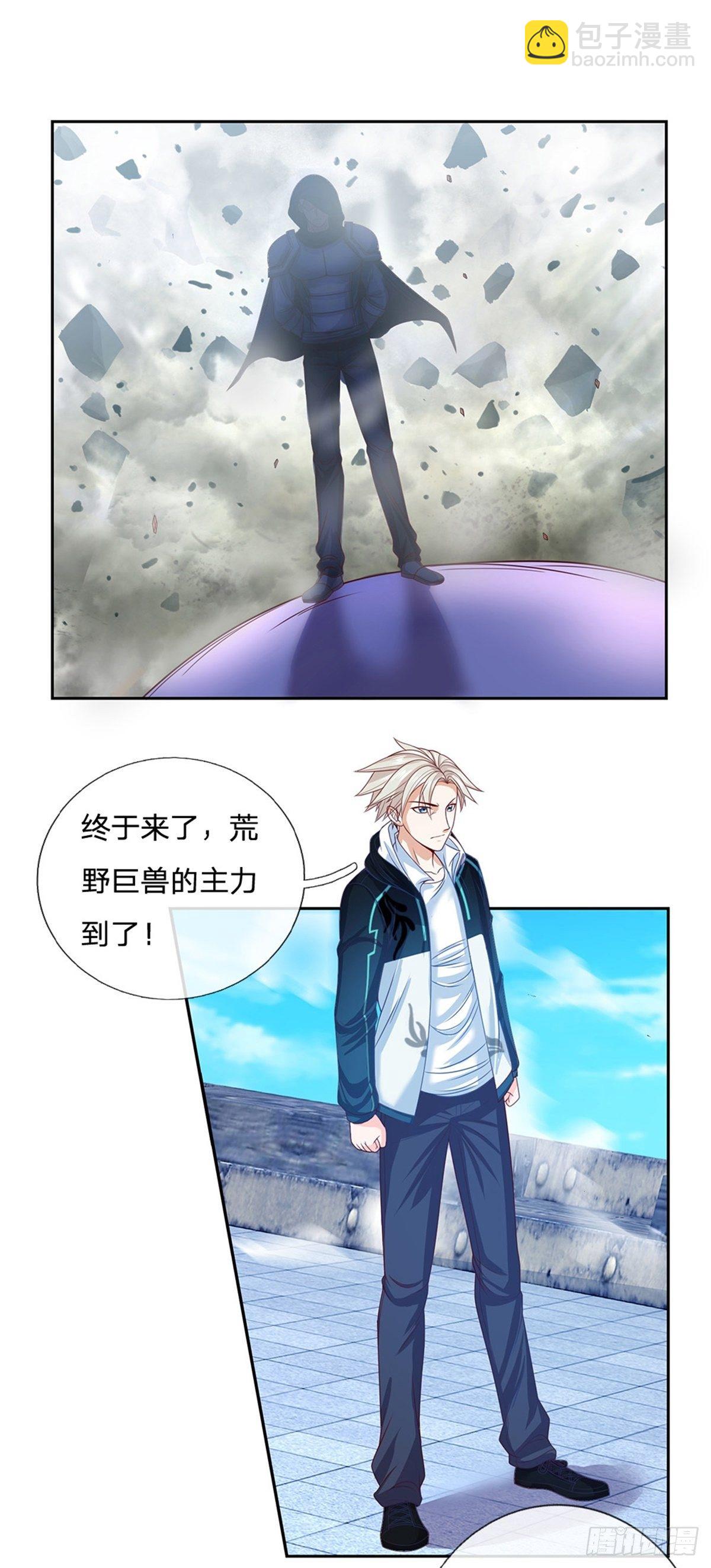 第104话 惊喜到了2