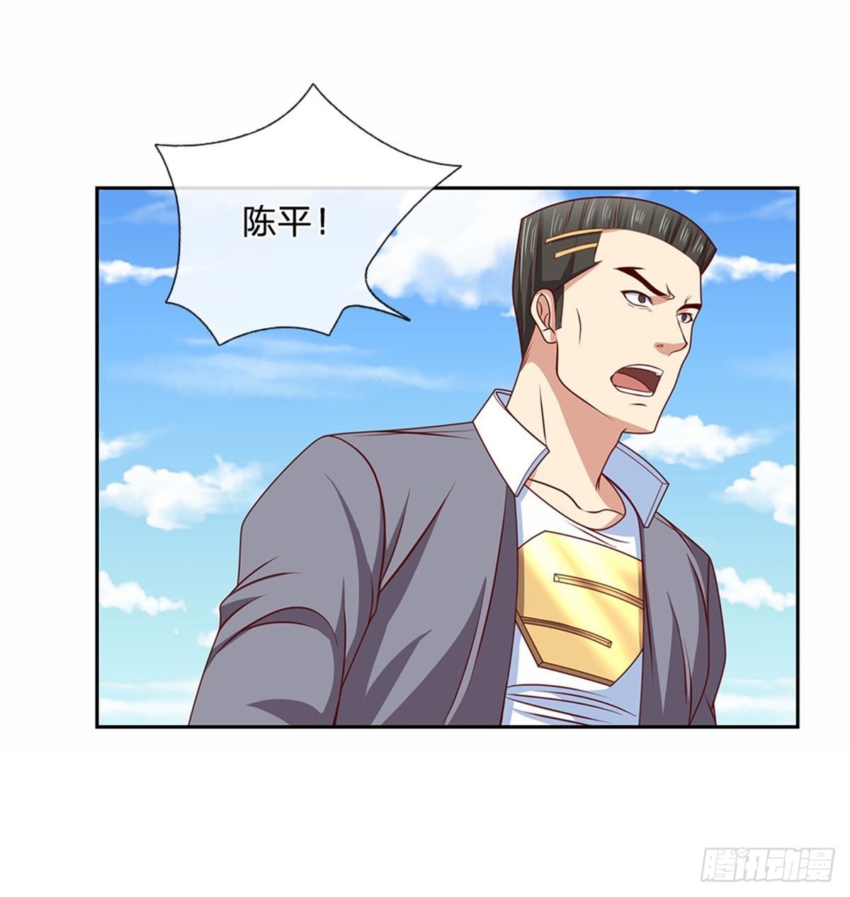 第121话彻底掌握禁忌物27