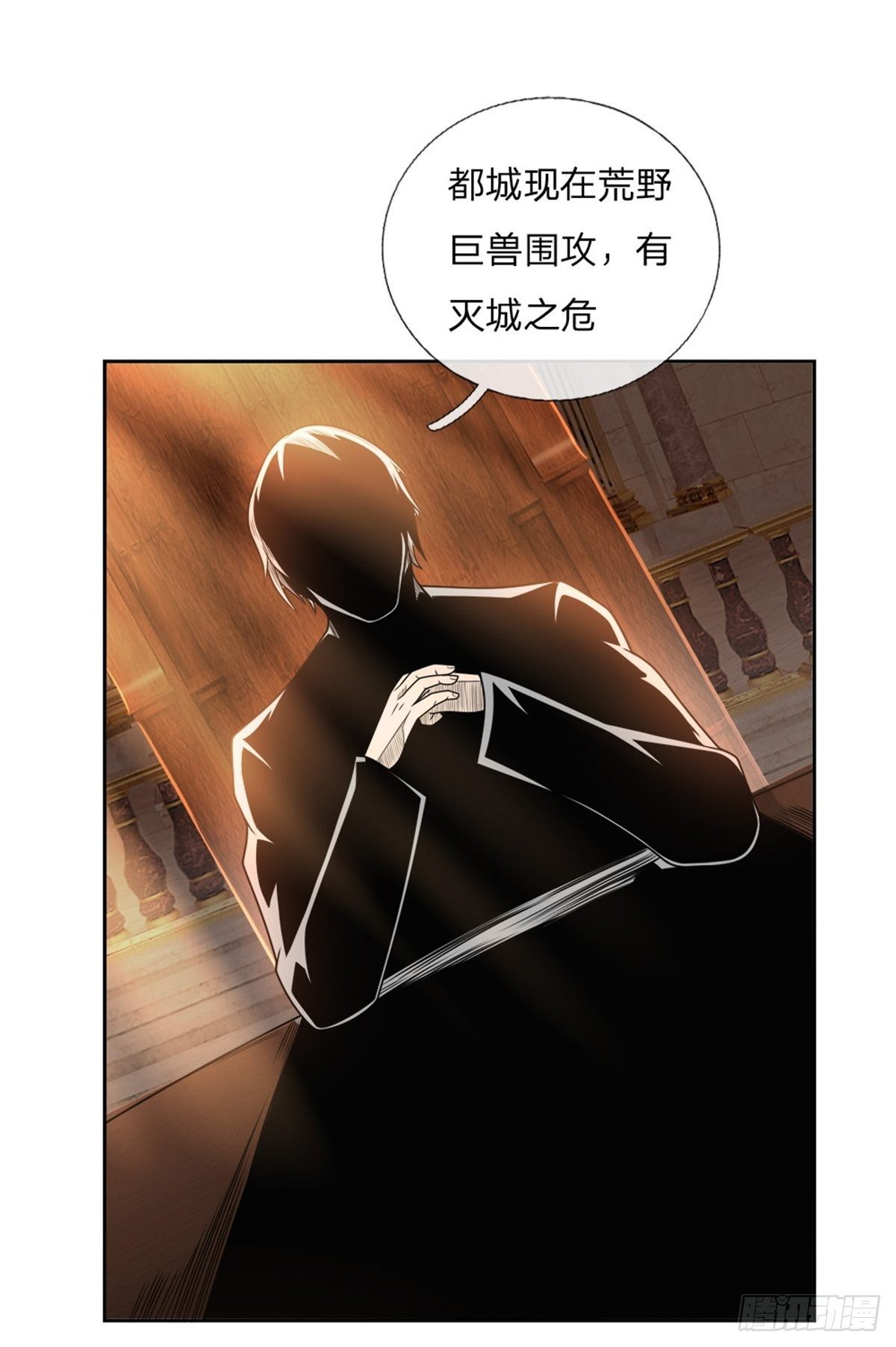 第100话 联盟会议14