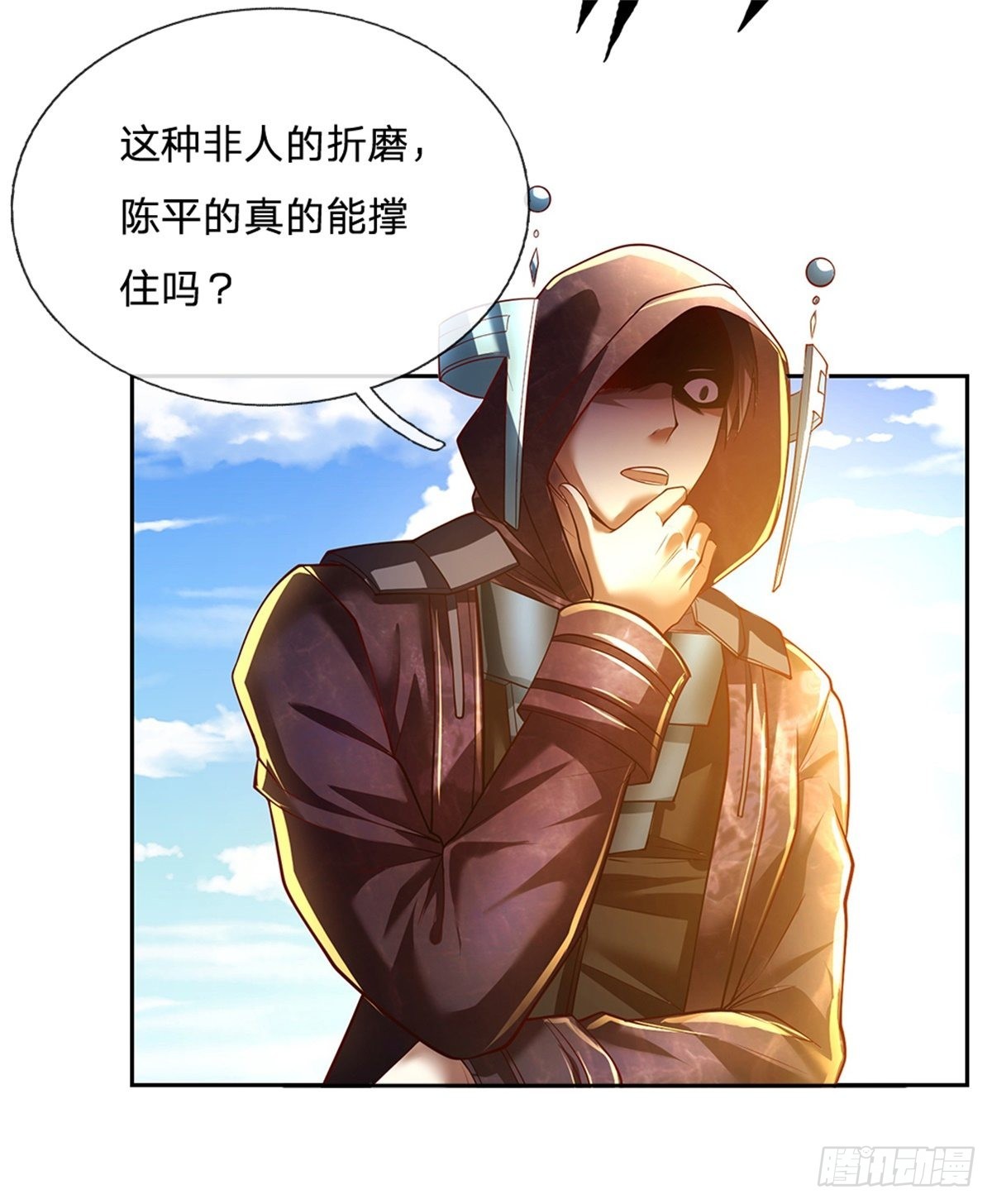 第145话恭喜你！8
