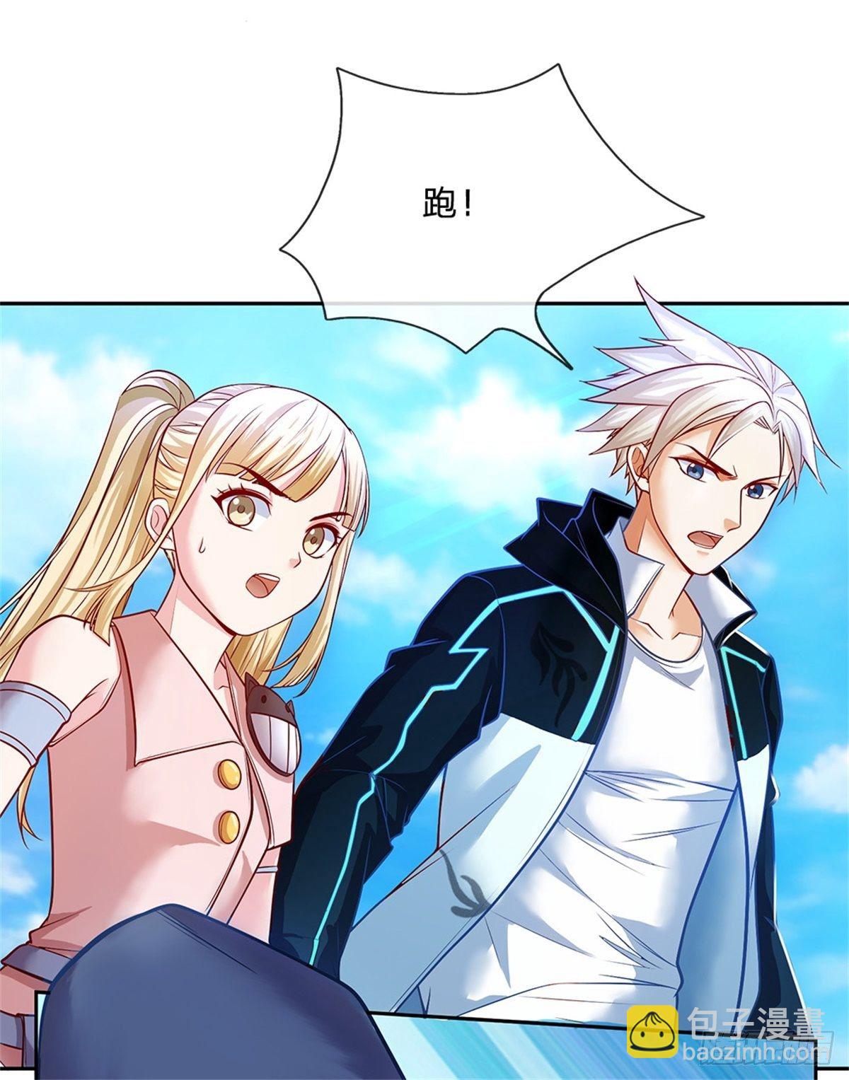 第83话 糟糕被发现了22