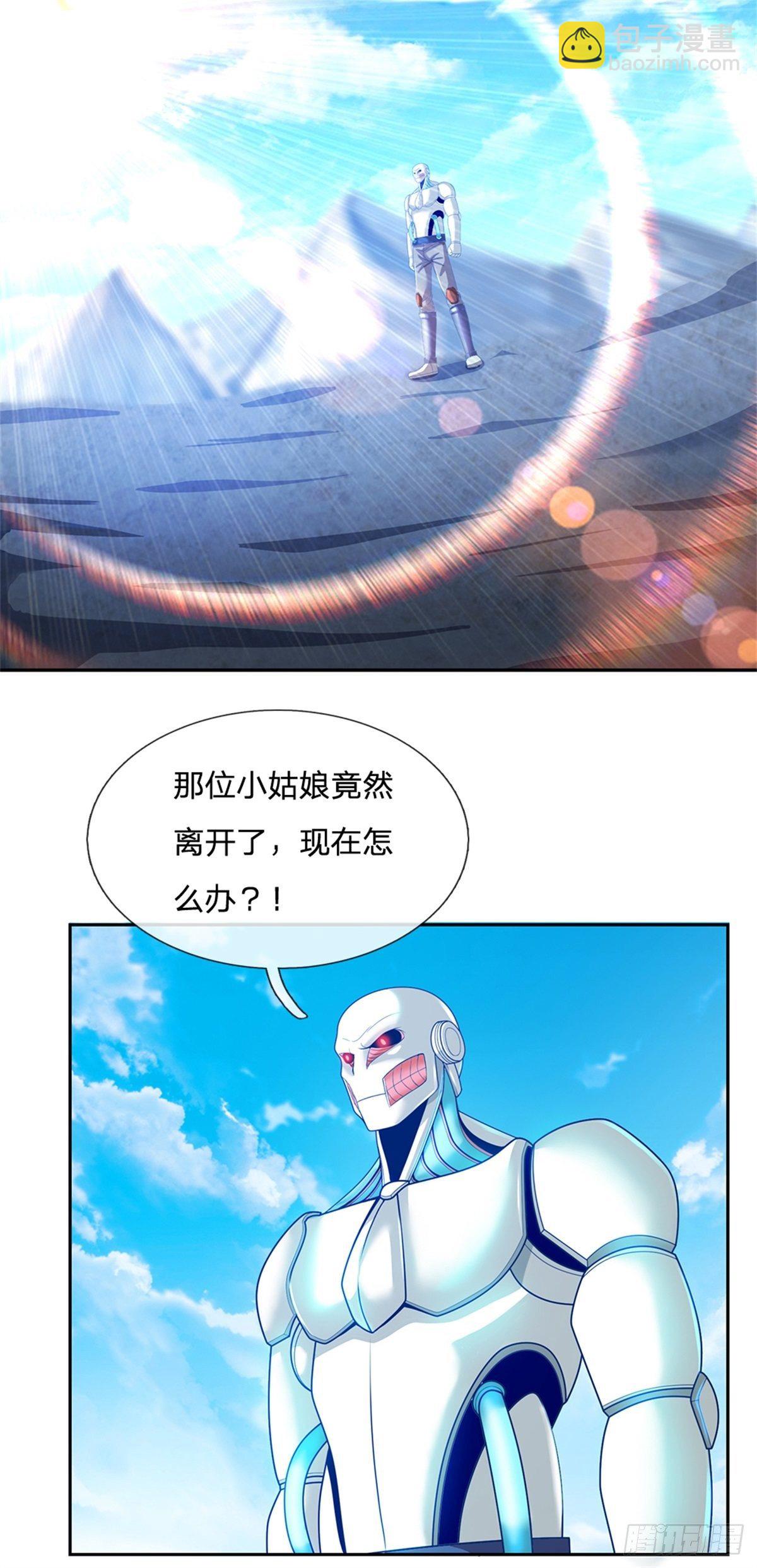 第94话 有钱能使鬼推磨7