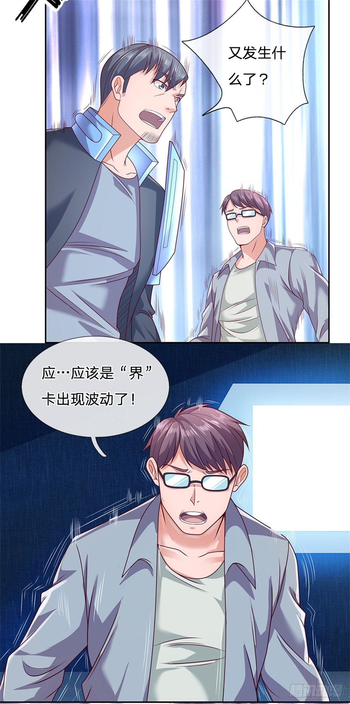 第24话 封印的世界卡13