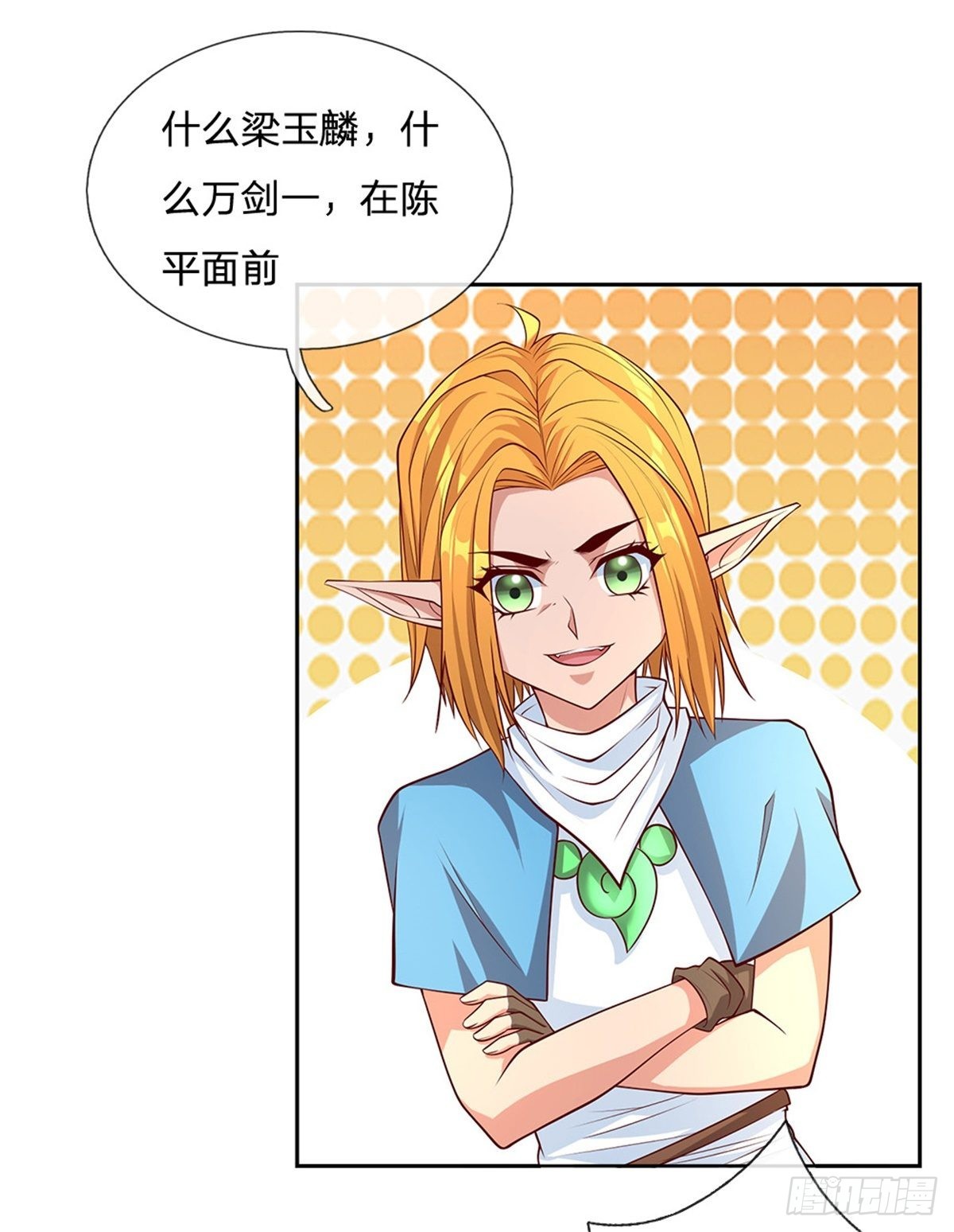 第159话 万剑一7