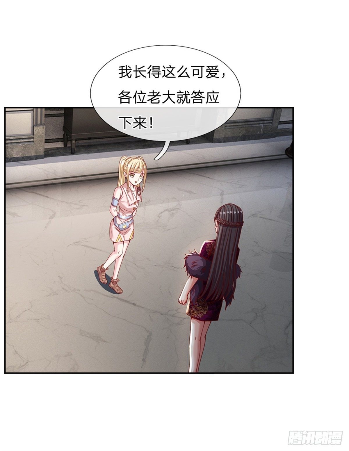 第115话有援兵啦！11
