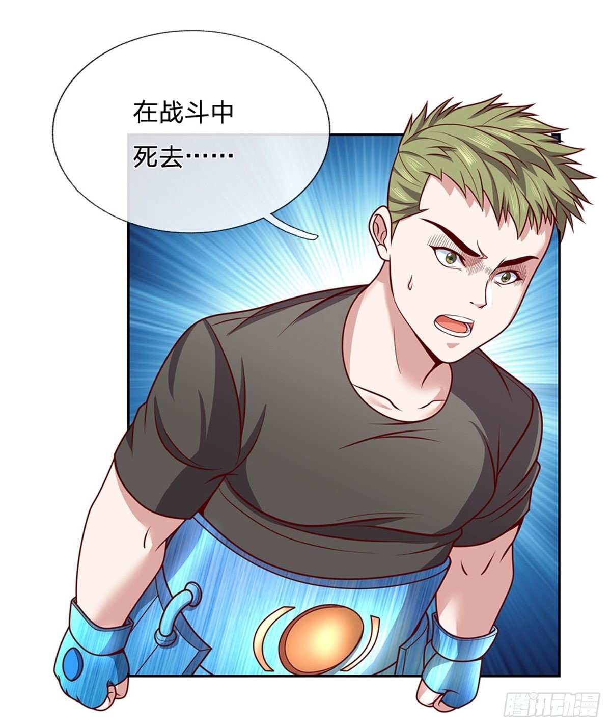 第135话在战斗中死去18