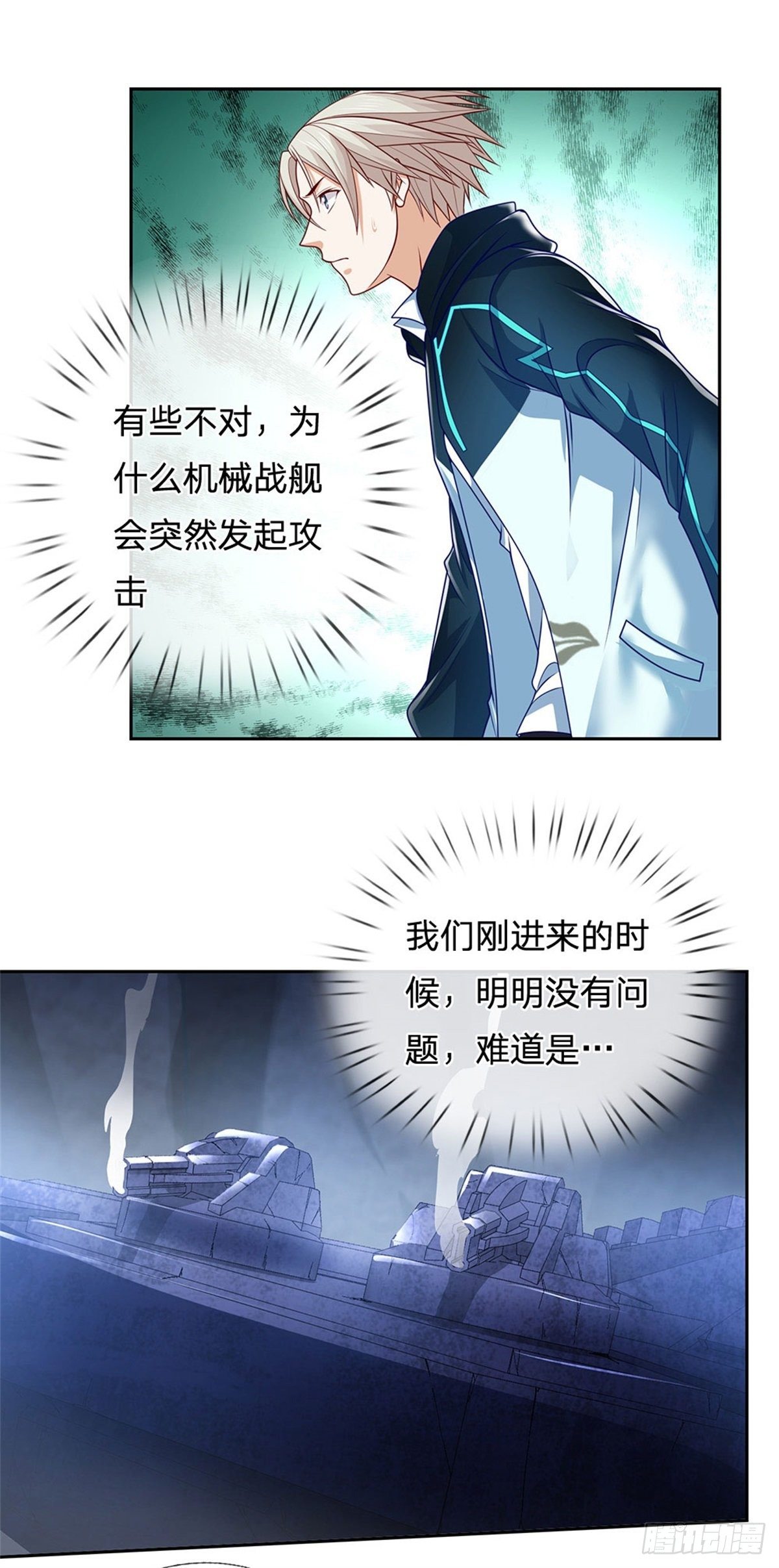 第34话 声音杀人5